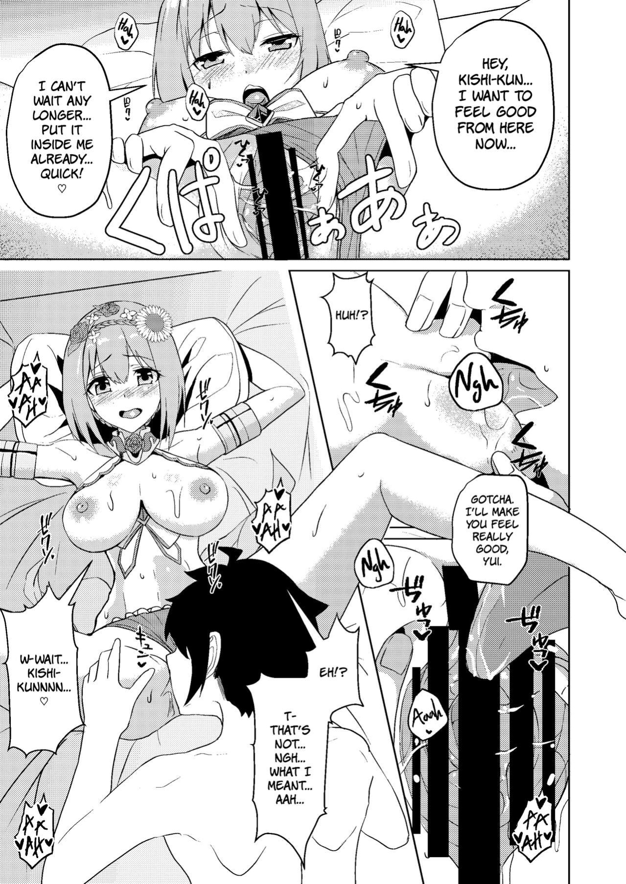 [Hone, Masshigura (Akiduki Touya)] Mizugi Yui-chan no Echiechi Osasoi Approch | Swimsuit Yui-chan's Lewd Invitation Approach (Princess Connect! Re:Dive) [The People With No Name]
