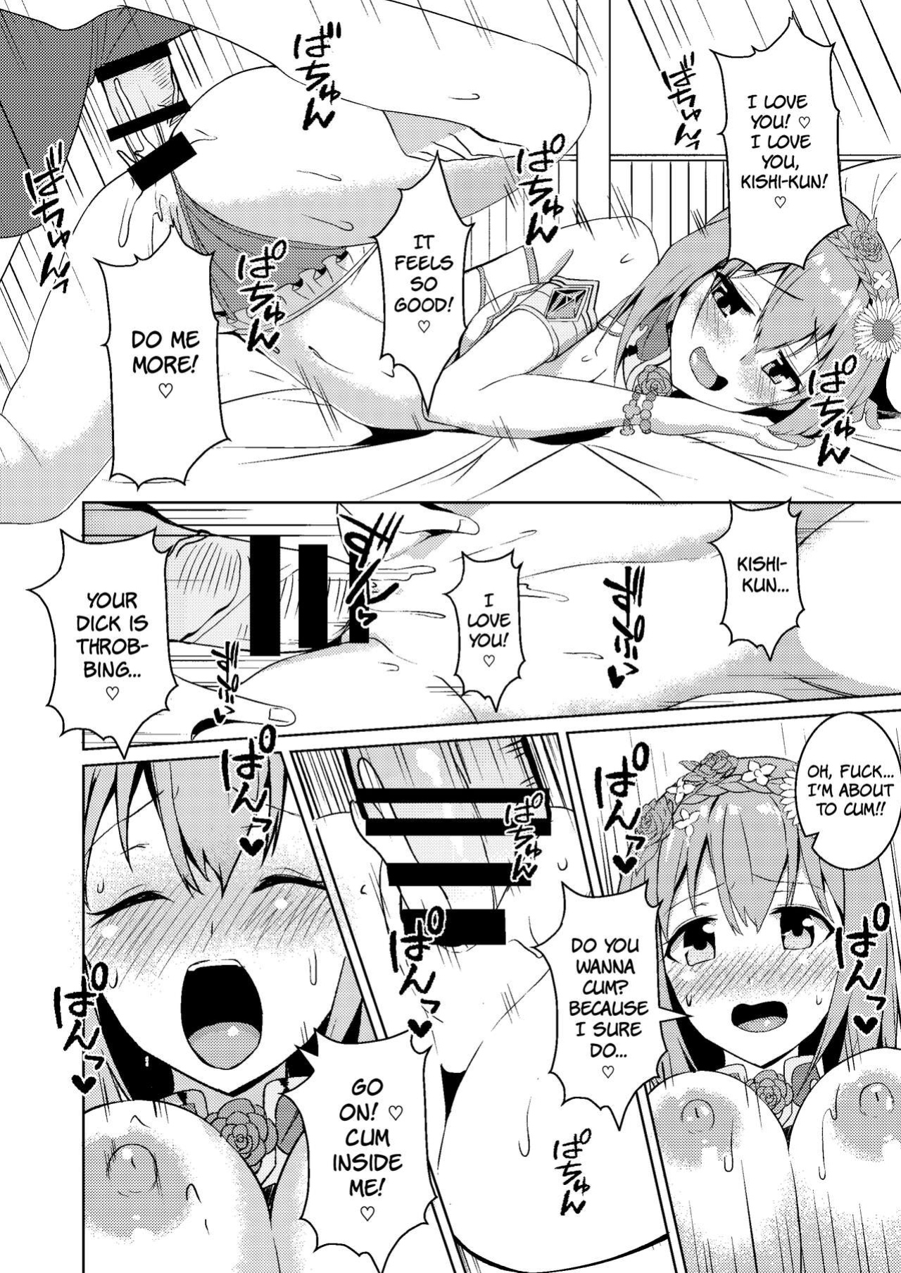 [Hone, Masshigura (Akiduki Touya)] Mizugi Yui-chan no Echiechi Osasoi Approch | Swimsuit Yui-chan's Lewd Invitation Approach (Princess Connect! Re:Dive) [The People With No Name]