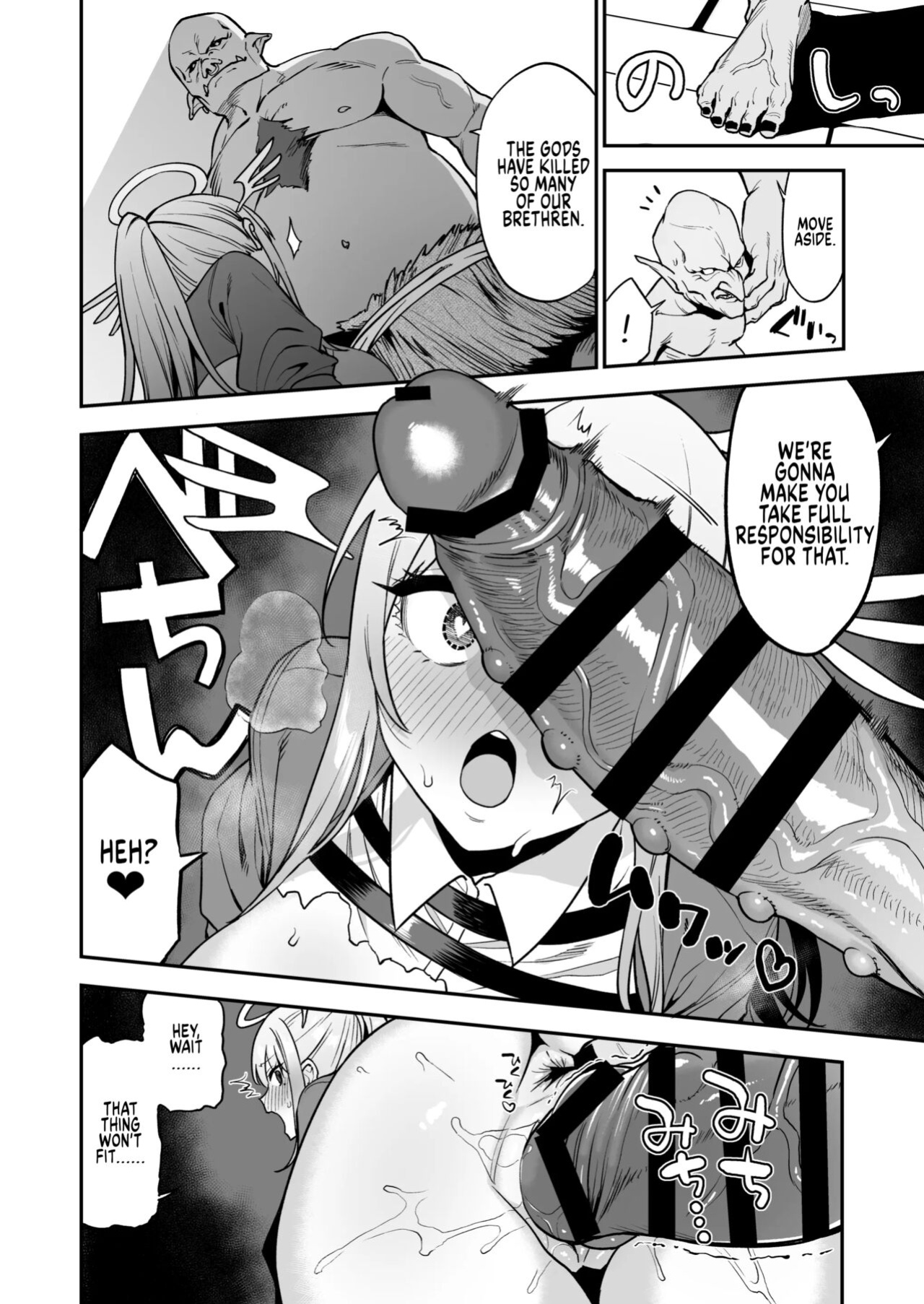 [Ikihaji Hummingbird (Amano Don)] Ochibure Megami no Yamibaito | The Fallen Goddess Has A Dark Part-time Job