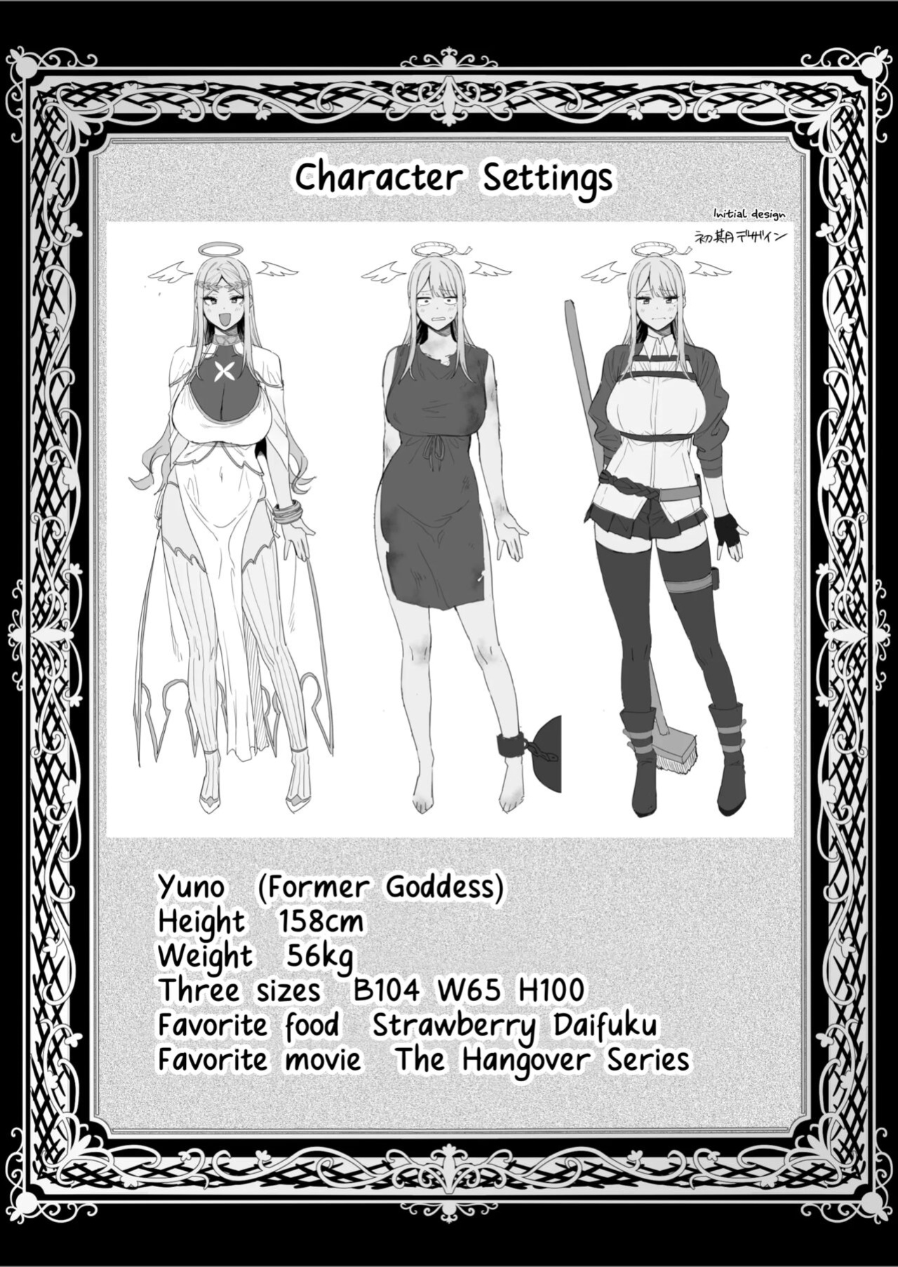 [Ikihaji Hummingbird (Amano Don)] Ochibure Megami no Yamibaito | The Fallen Goddess Has A Dark Part-time Job