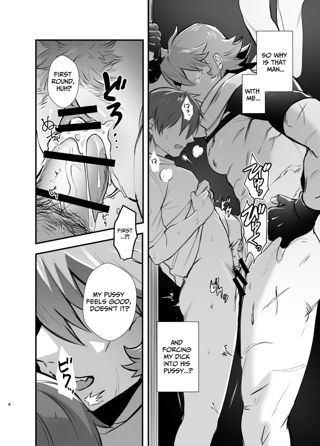 [happyhappy-unicornfarm (Tadano)] Who'd Have Thought The Strongest Man Would Get His Pussy Ploughed...