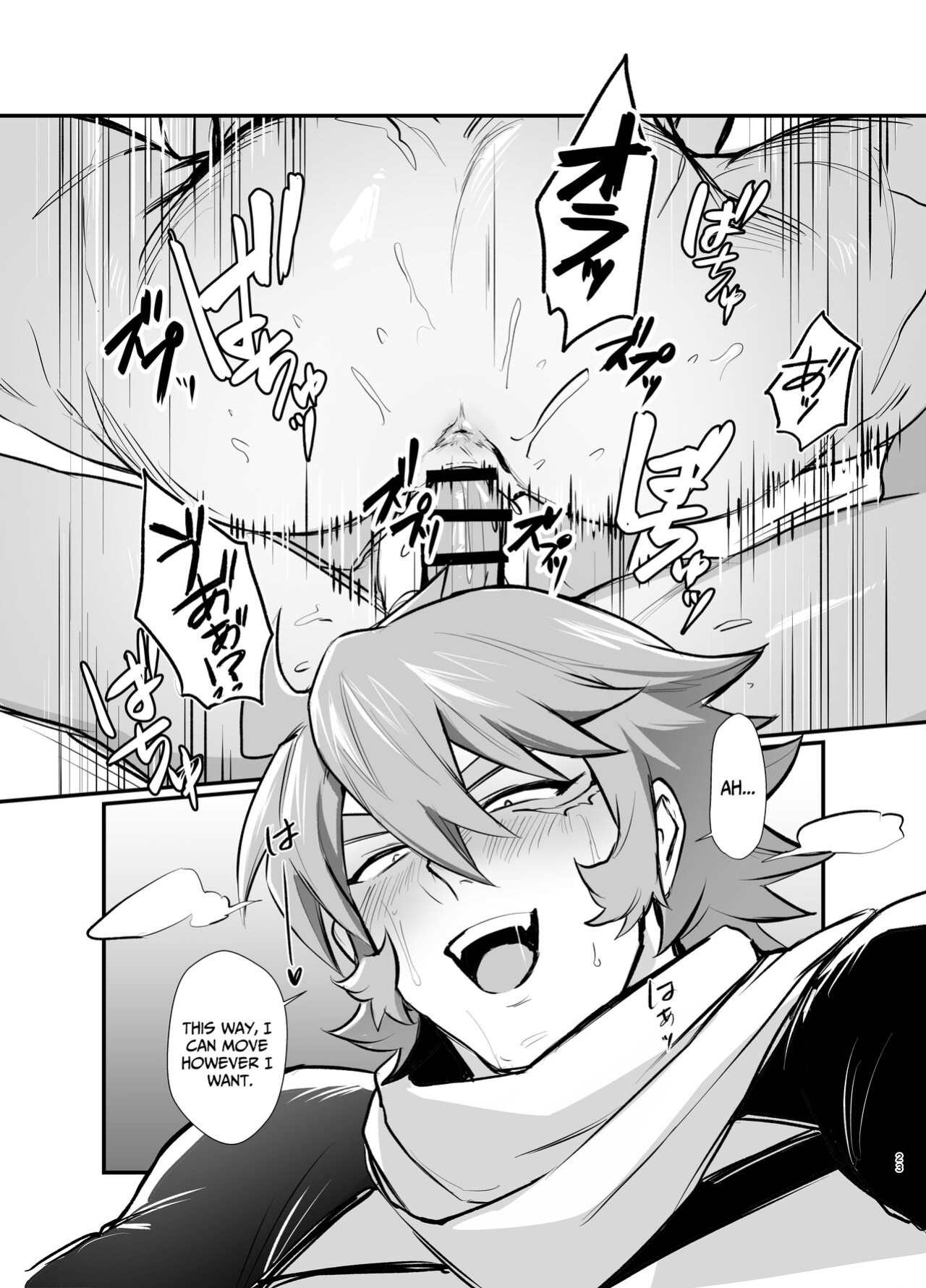[happyhappy-unicornfarm (Tadano)] Who'd Have Thought The Strongest Man Would Get His Pussy Ploughed...