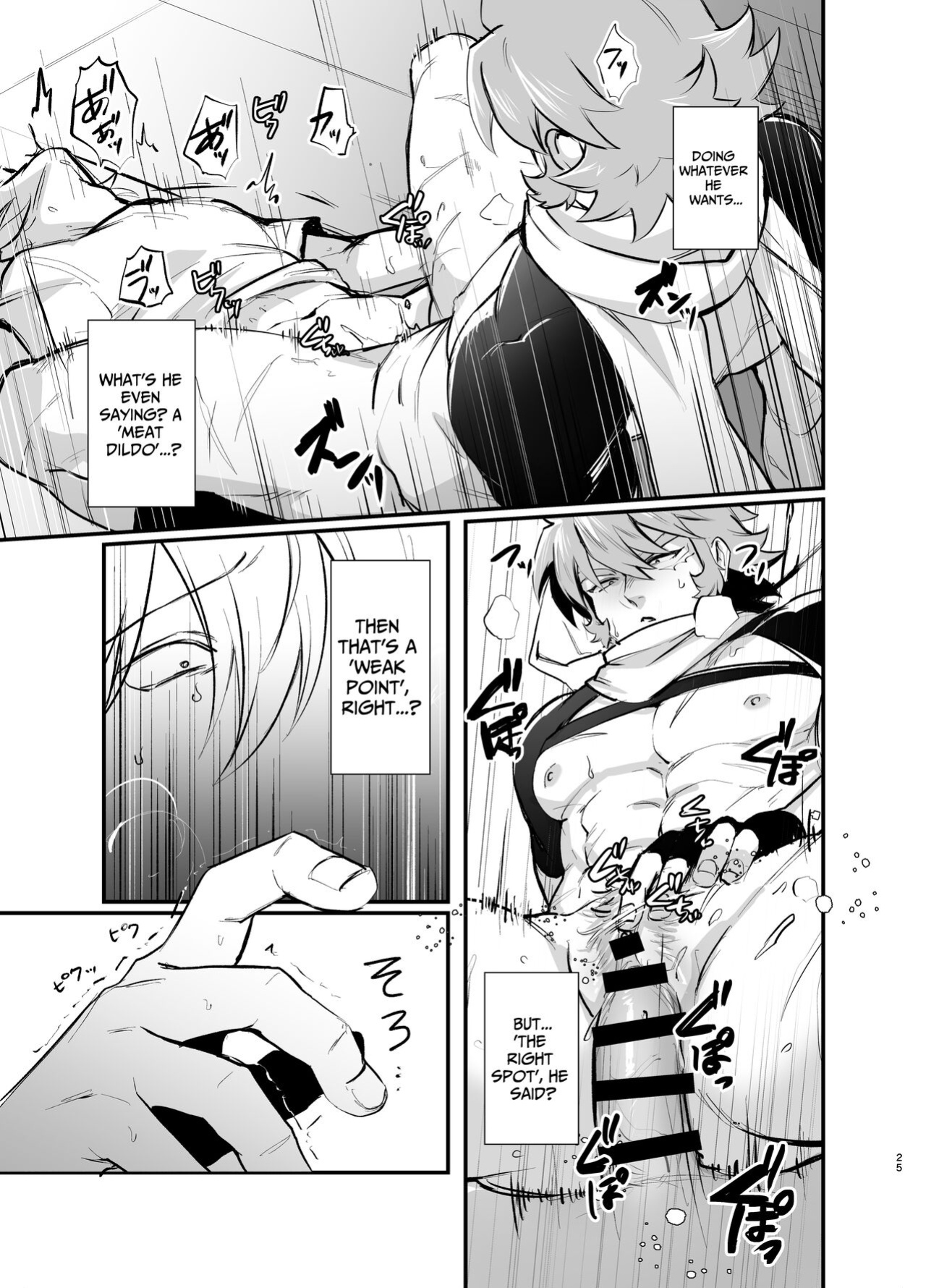 [happyhappy-unicornfarm (Tadano)] Who'd Have Thought The Strongest Man Would Get His Pussy Ploughed...