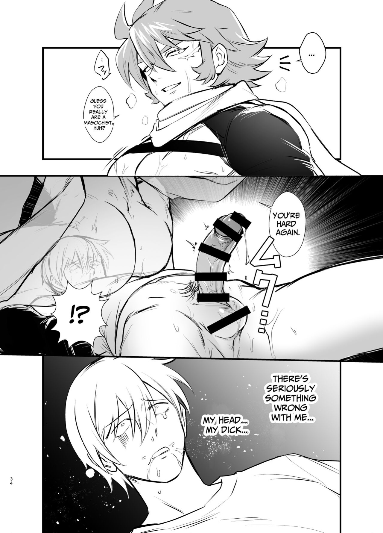 [happyhappy-unicornfarm (Tadano)] Who'd Have Thought The Strongest Man Would Get His Pussy Ploughed...