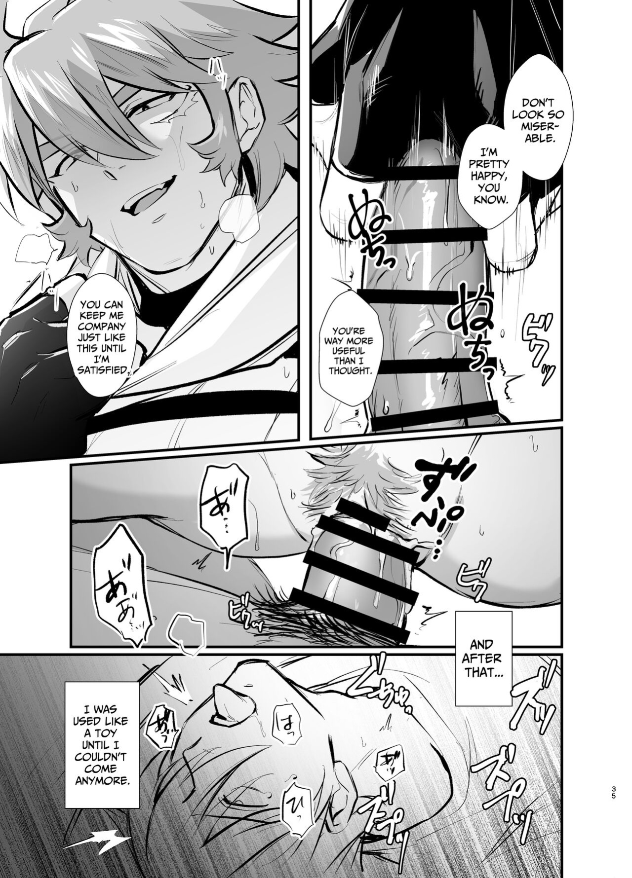 [happyhappy-unicornfarm (Tadano)] Who'd Have Thought The Strongest Man Would Get His Pussy Ploughed...
