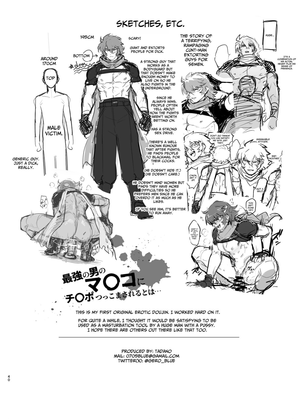 [happyhappy-unicornfarm (Tadano)] Who'd Have Thought The Strongest Man Would Get His Pussy Ploughed...