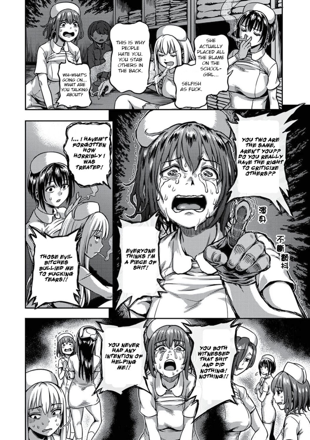 [Kameyama Shiruko] Sakusei Byoutou ~Seikaku Saiaku no Nurse shika Inai Byouin de Shasei Kanri Seikatsu~ Ch. 5.5 | Life in a Hospital With Only the Worst Nurses! Ch. 5.5 (COMIC Ananga Ranga Vol. 76) [nudgenudge]