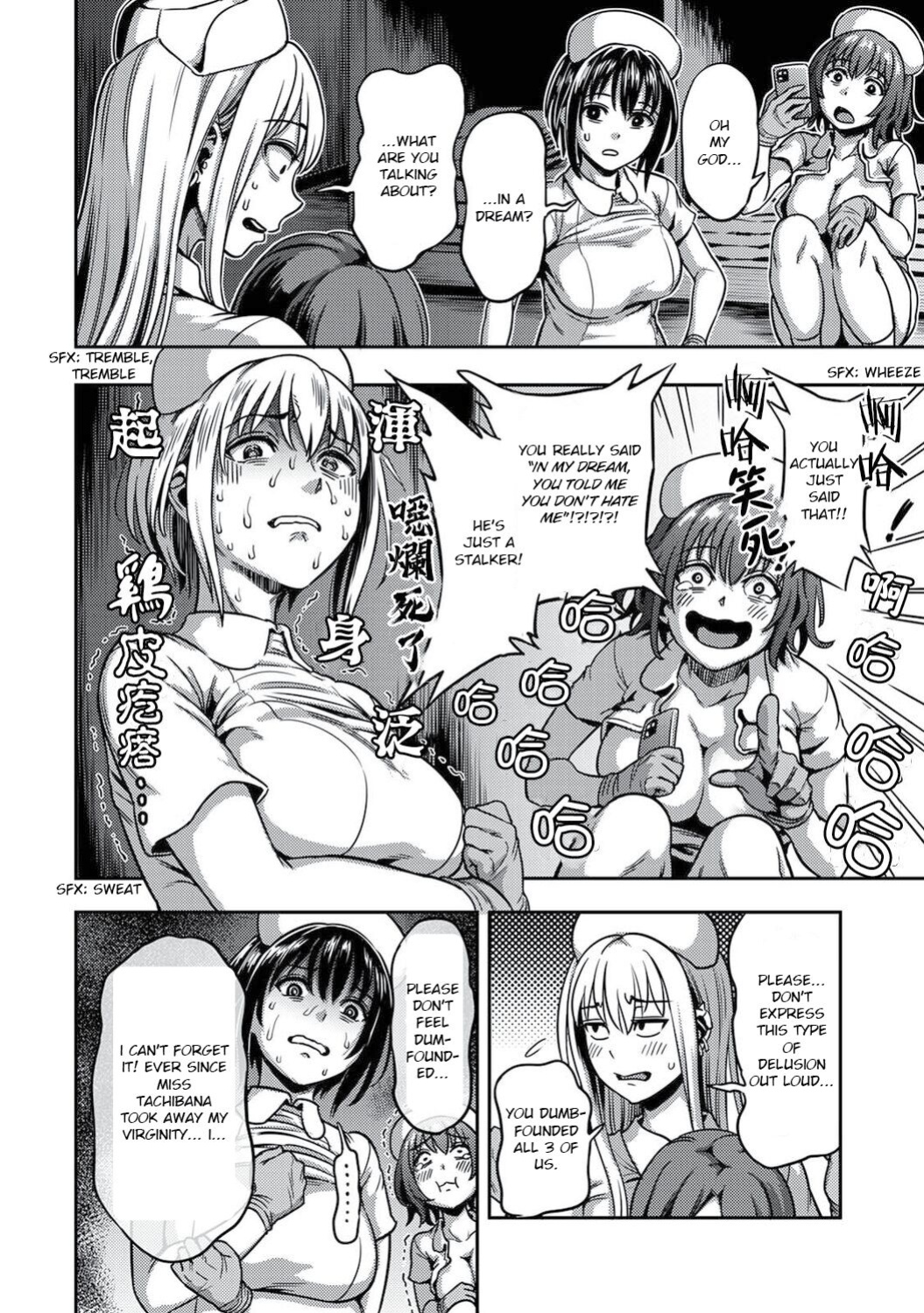 [Kameyama Shiruko] Sakusei Byoutou ~Seikaku Saiaku no Nurse shika Inai Byouin de Shasei Kanri Seikatsu~ Ch. 5.5 | Life in a Hospital With Only the Worst Nurses! Ch. 5.5 (COMIC Ananga Ranga Vol. 76) [nudgenudge]