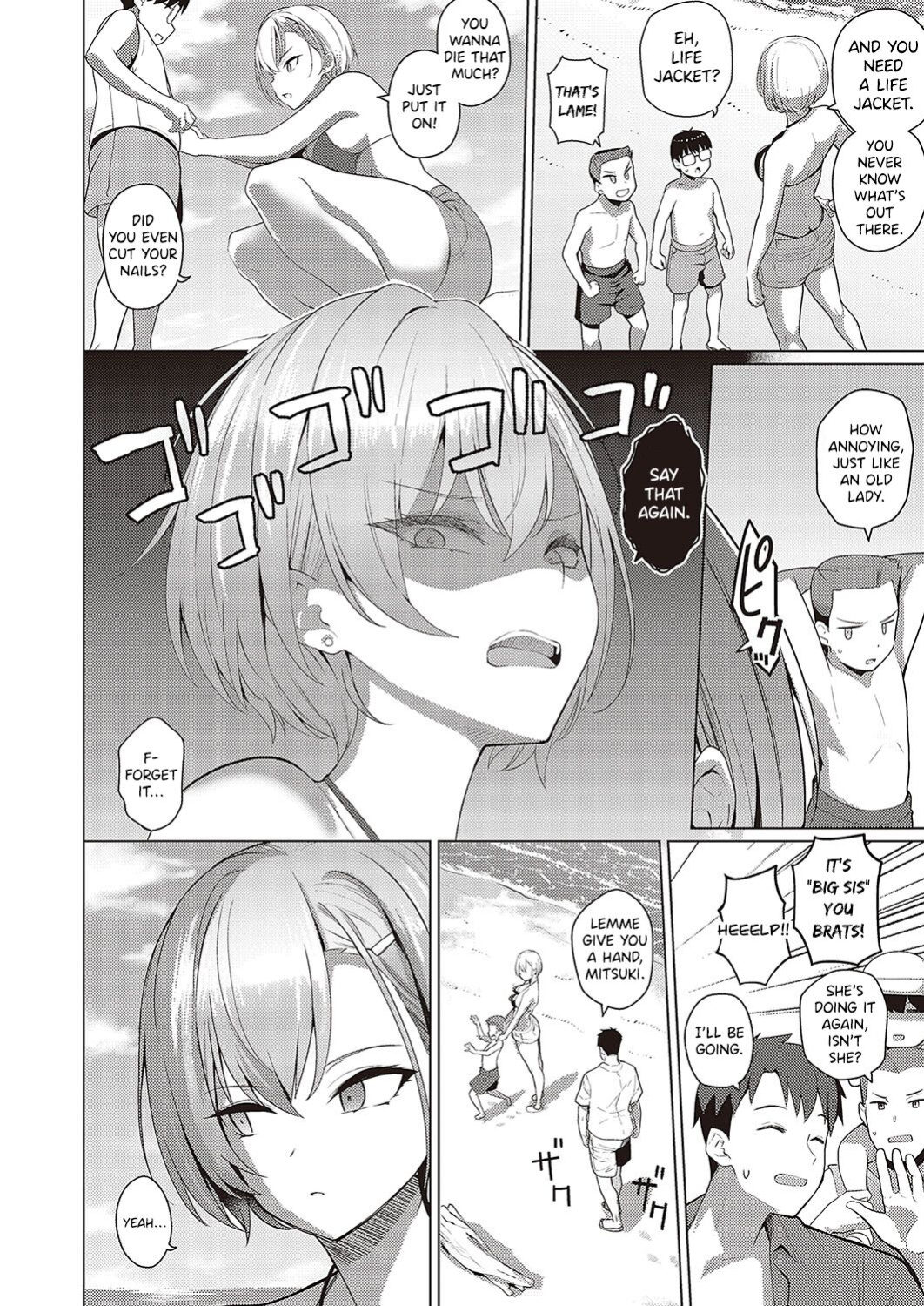 [Kurihara Kenshirou] Natsuiro★Romance!! | Summer-Colored★Romance!! (Comic G-Es 03) [ConTL]