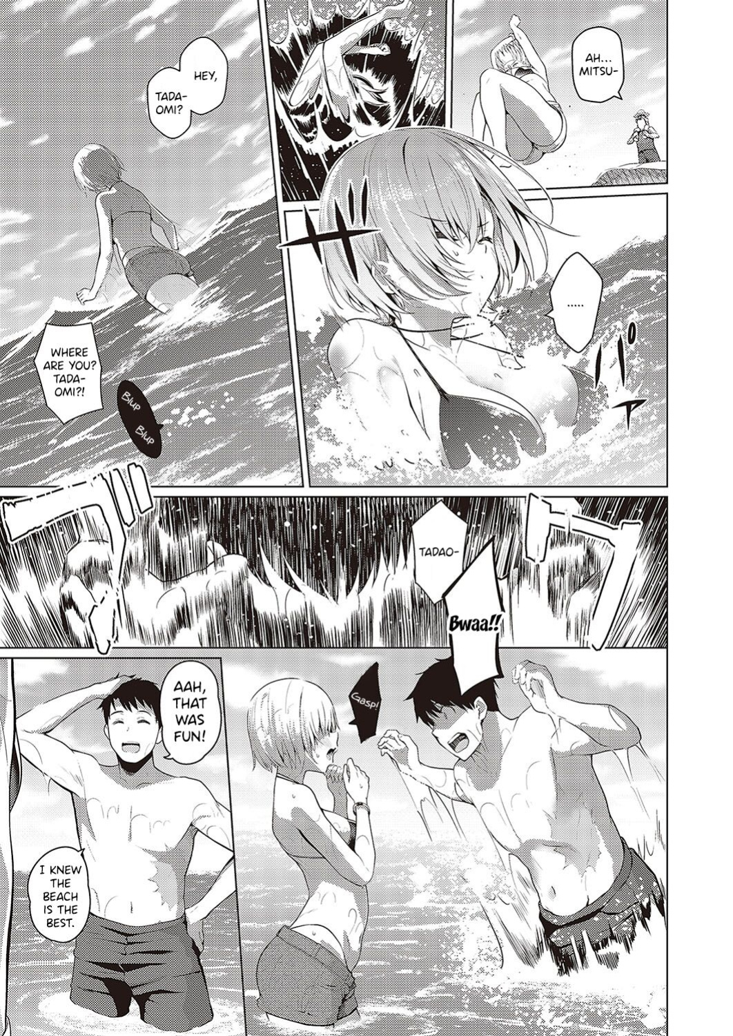 [Kurihara Kenshirou] Natsuiro★Romance!! | Summer-Colored★Romance!! (Comic G-Es 03) [ConTL]