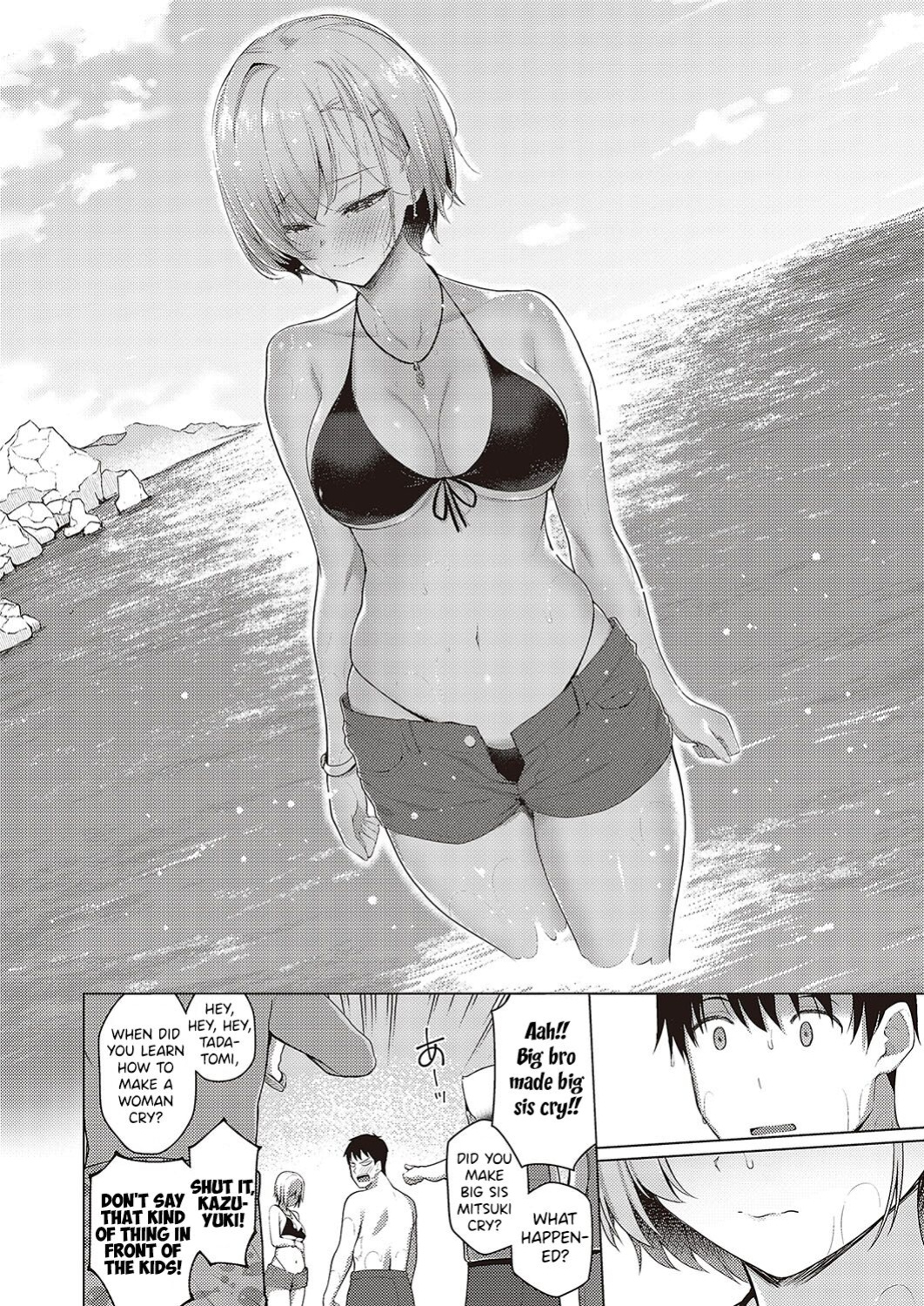 [Kurihara Kenshirou] Natsuiro★Romance!! | Summer-Colored★Romance!! (Comic G-Es 03) [ConTL]