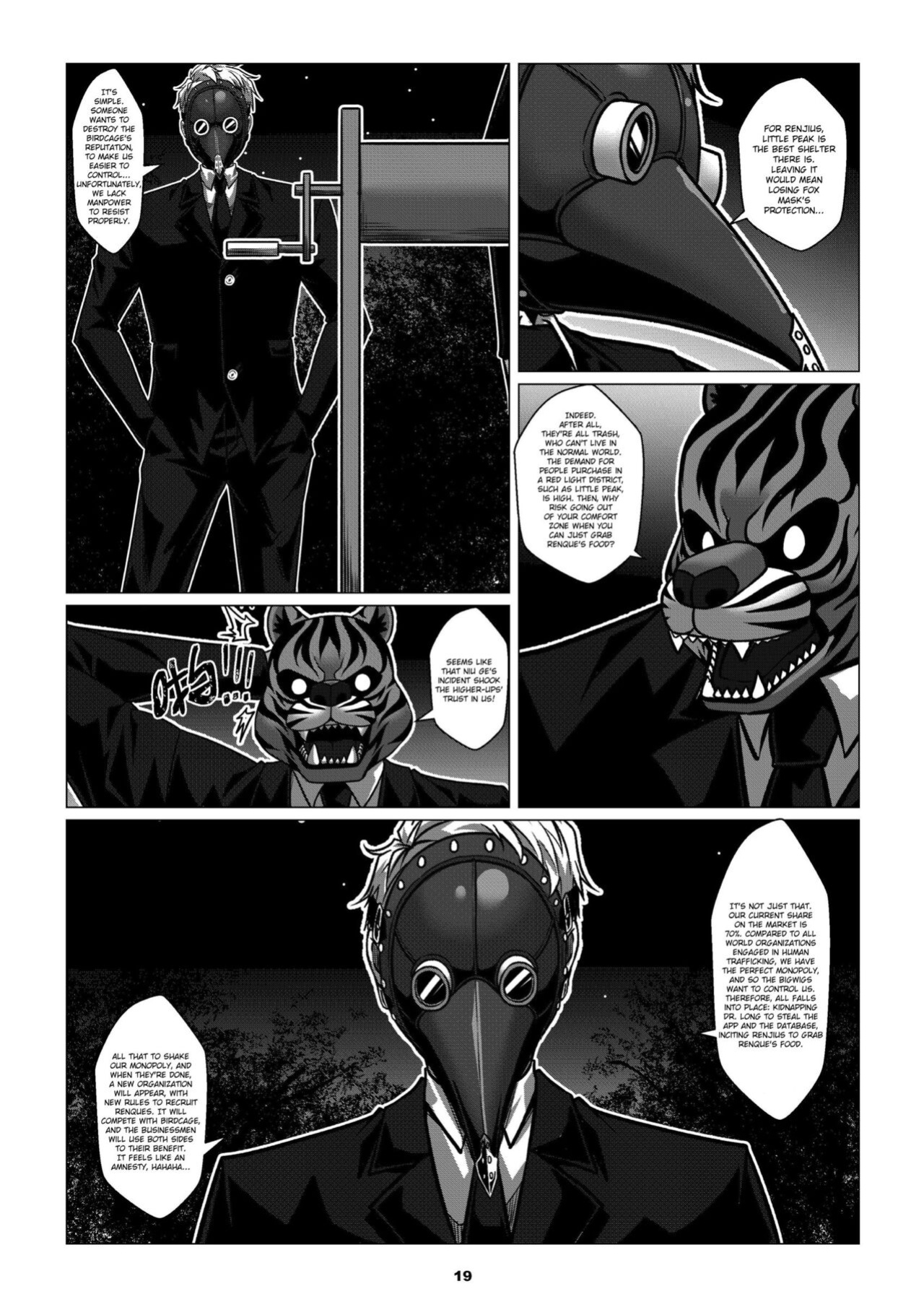 [Godletter] RENQUE S2.3 | Sparrow Season 2 Chapter 3 [CrowKarasu]