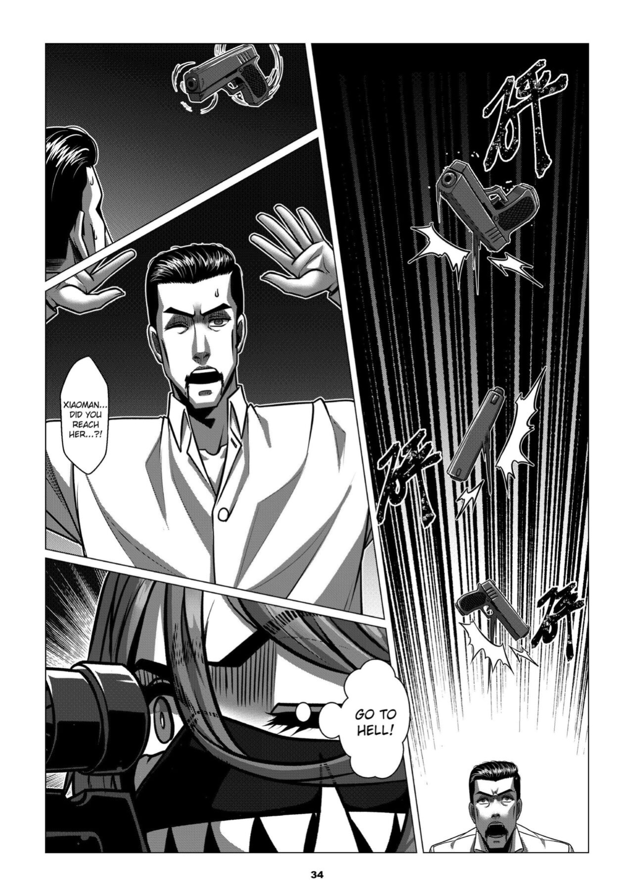 [Godletter] RENQUE S2.3 | Sparrow Season 2 Chapter 3 [CrowKarasu]