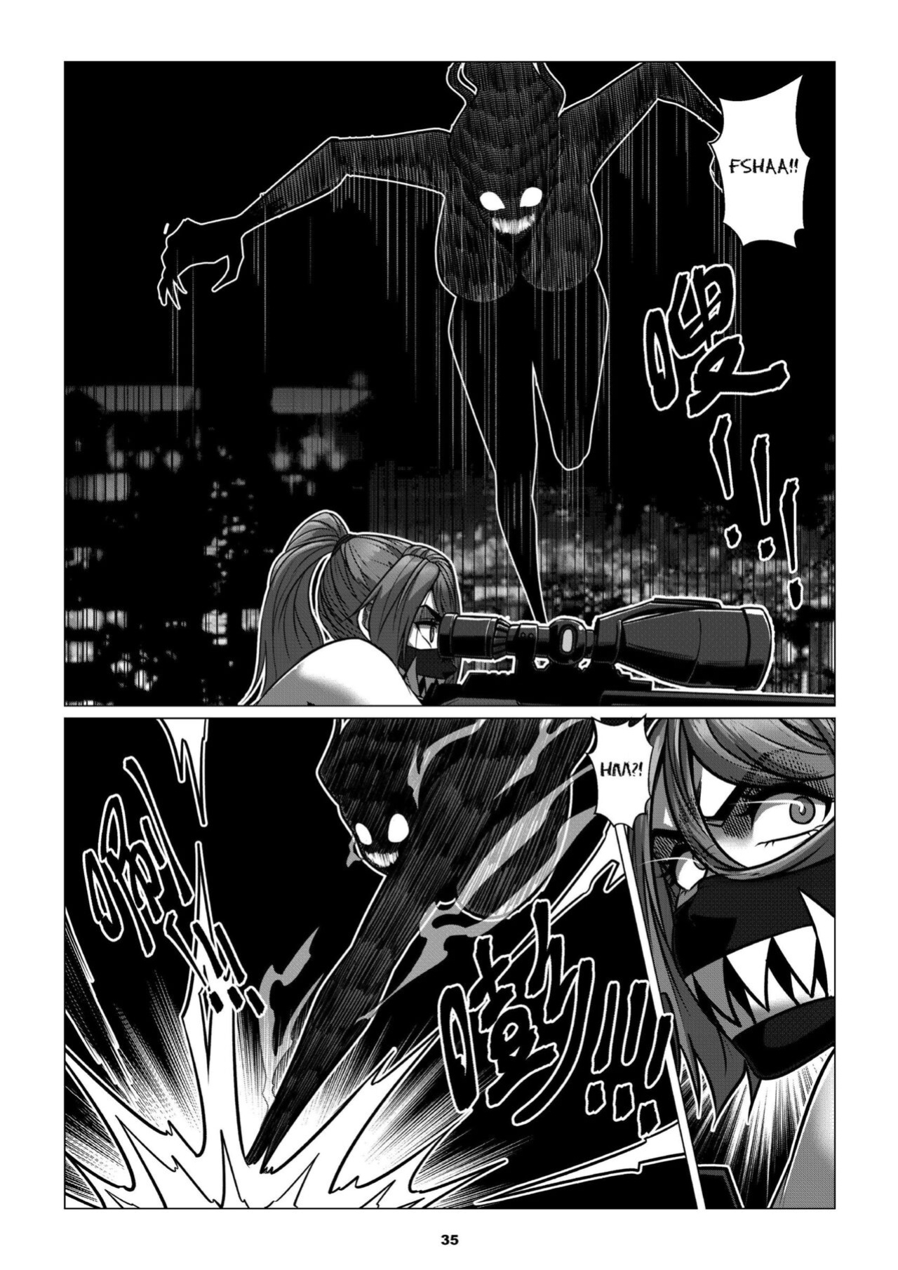 [Godletter] RENQUE S2.3 | Sparrow Season 2 Chapter 3 [CrowKarasu]