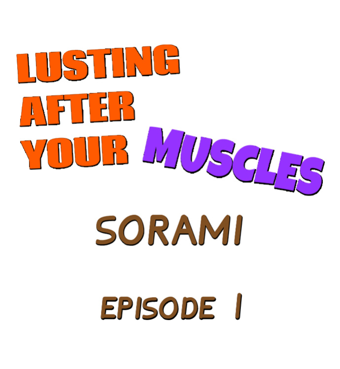 [Sorami] Lusting After Your Muscles (Complete) {Hiperdex}