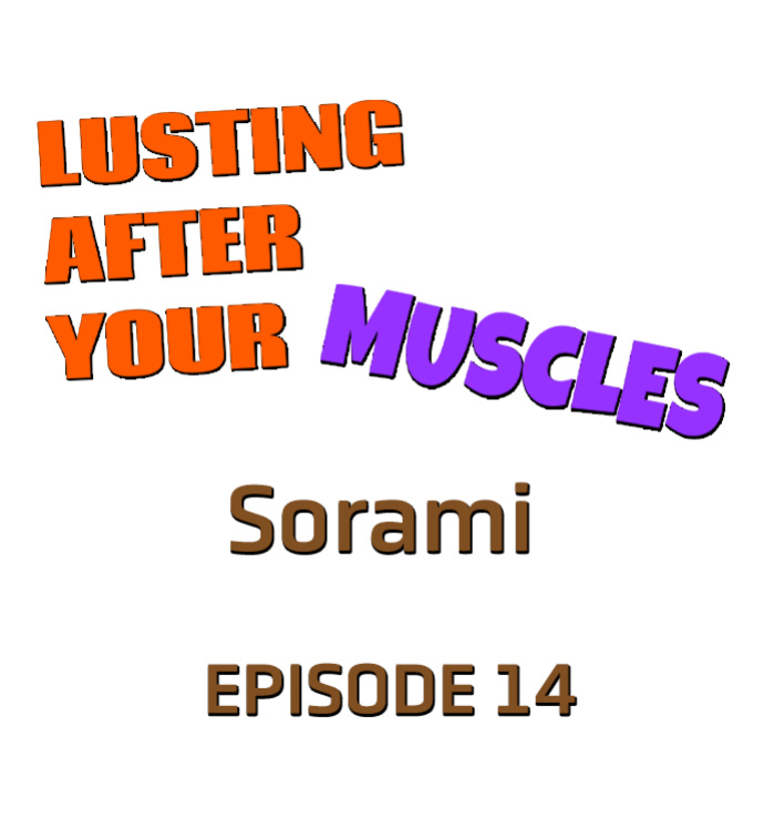 [Sorami] Lusting After Your Muscles (Complete) {Hiperdex}