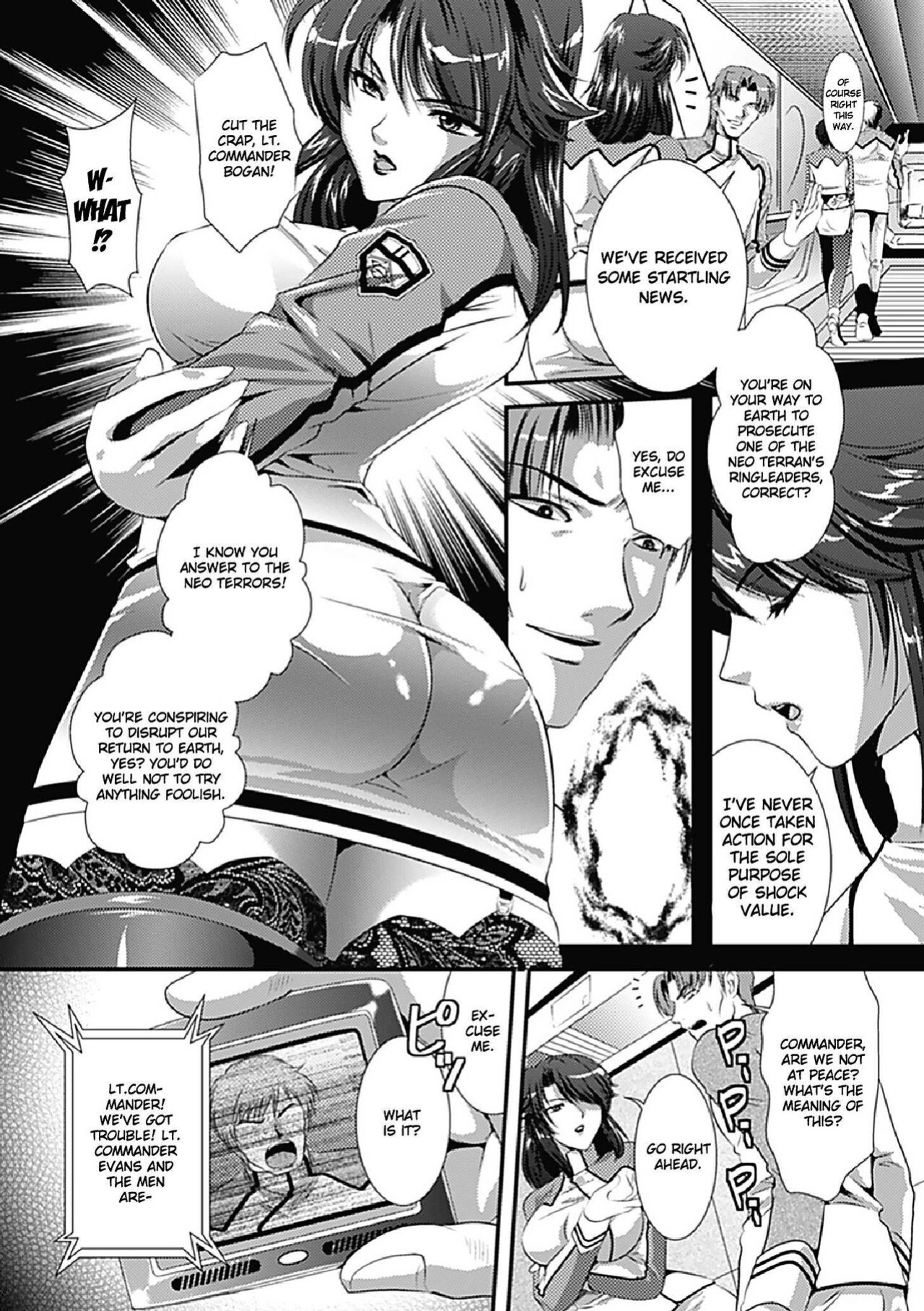 [Kusunoki Rin] Kangoku Senkan ~Hidou no Sennou Kaizou Koukai~