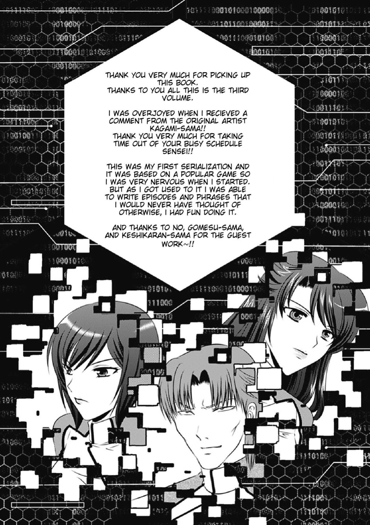 [Kusunoki Rin] Kangoku Senkan ~Hidou no Sennou Kaizou Koukai~