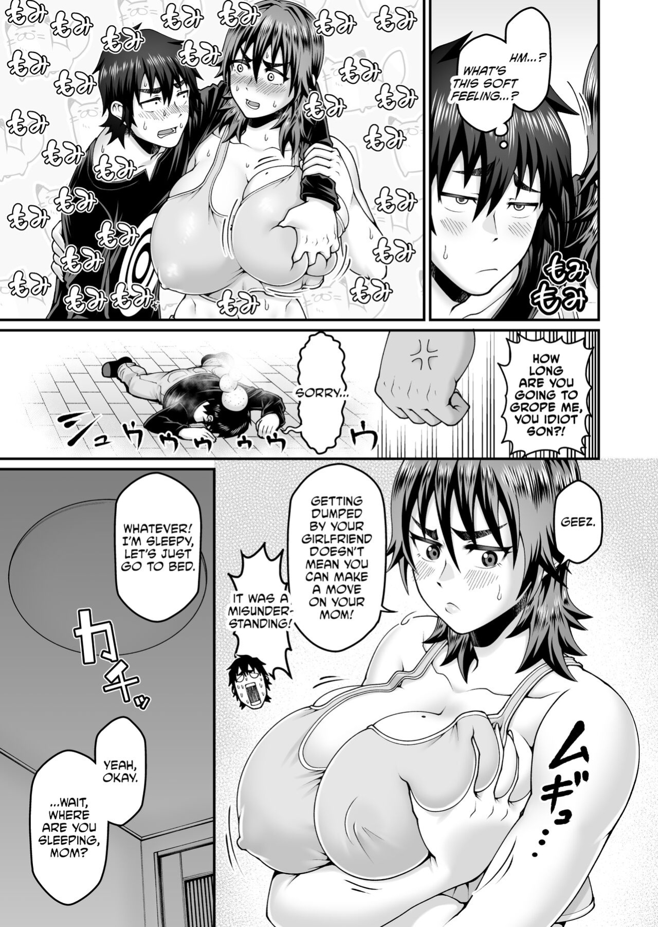 [Gekidan☆Onigashima (Simayuu, Oniyama)] Ore no Kaa-san wa Muboubi de Erosugiru | My Mom is too Unguarded and Hot [CulturedCommissions]
