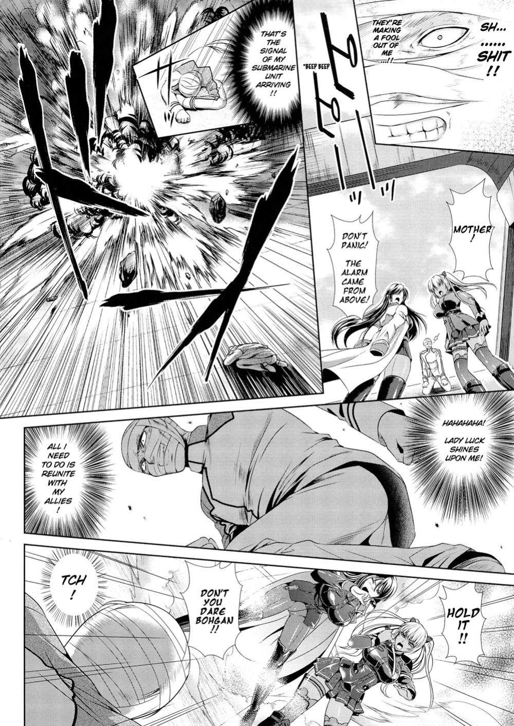 [Kusunoki Rin] Kangoku Senkan 3 ~Nessa no Sennou Kouro~