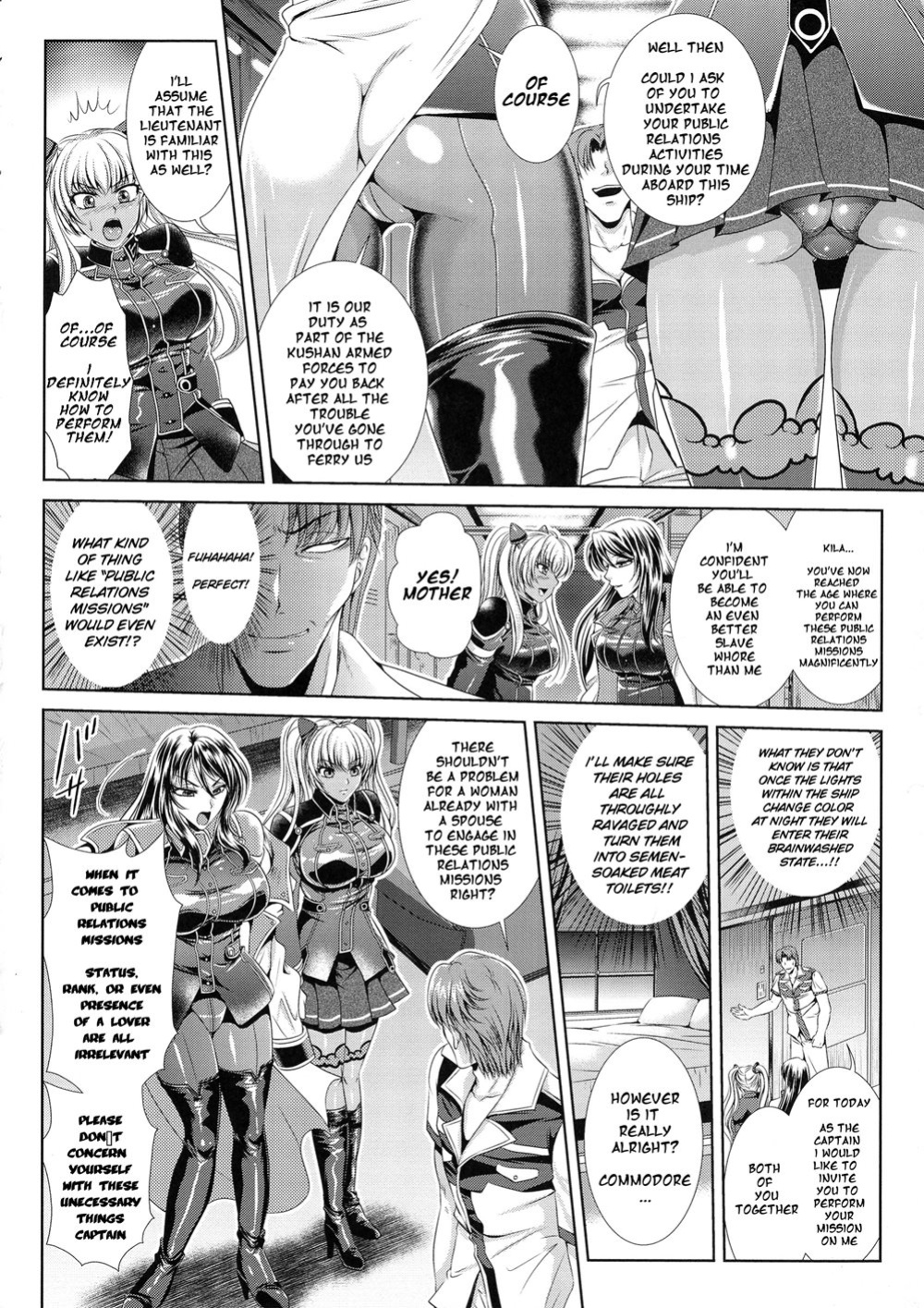 [Kusunoki Rin] Kangoku Senkan 3 ~Nessa no Sennou Kouro~