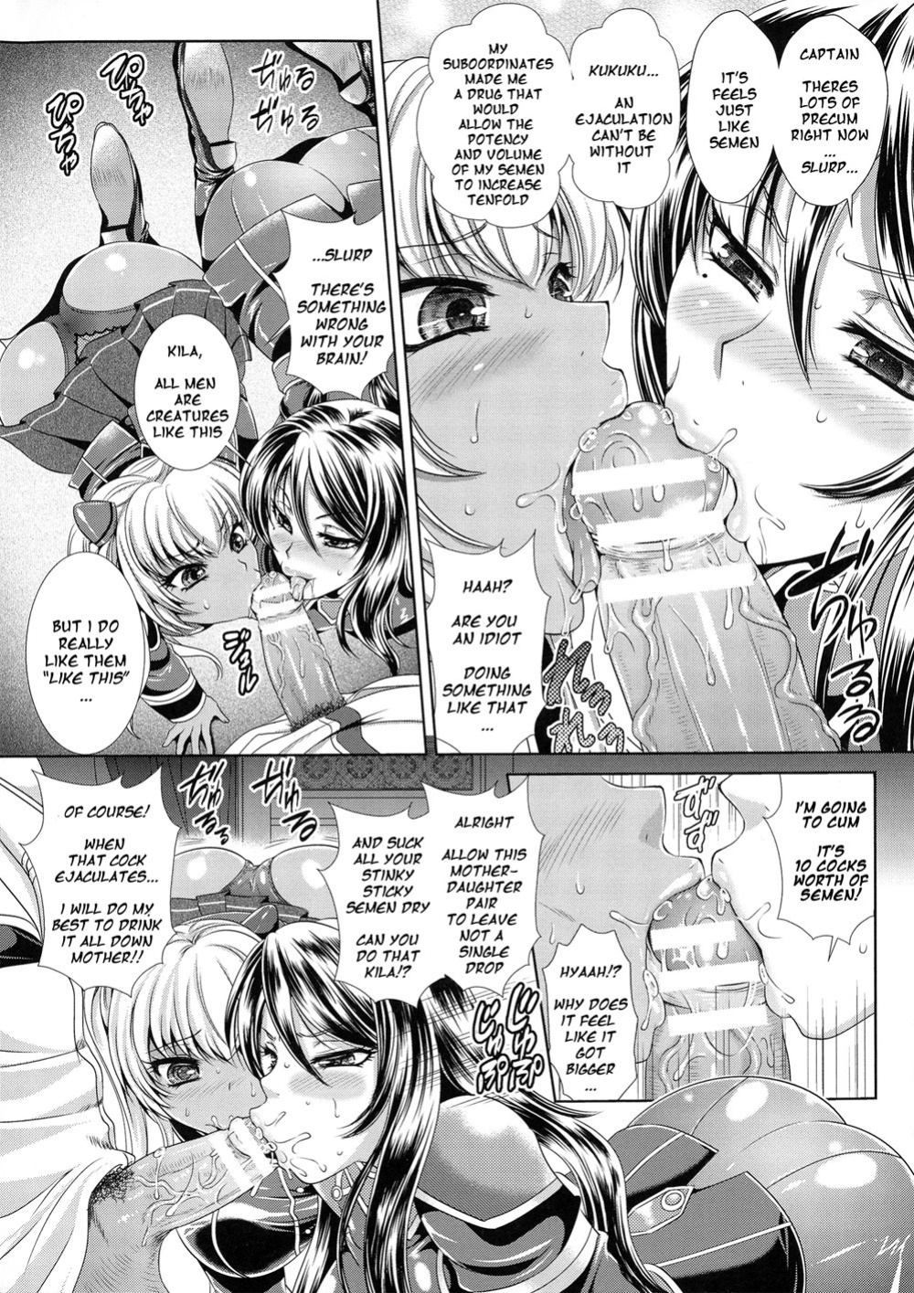 [Kusunoki Rin] Kangoku Senkan 3 ~Nessa no Sennou Kouro~