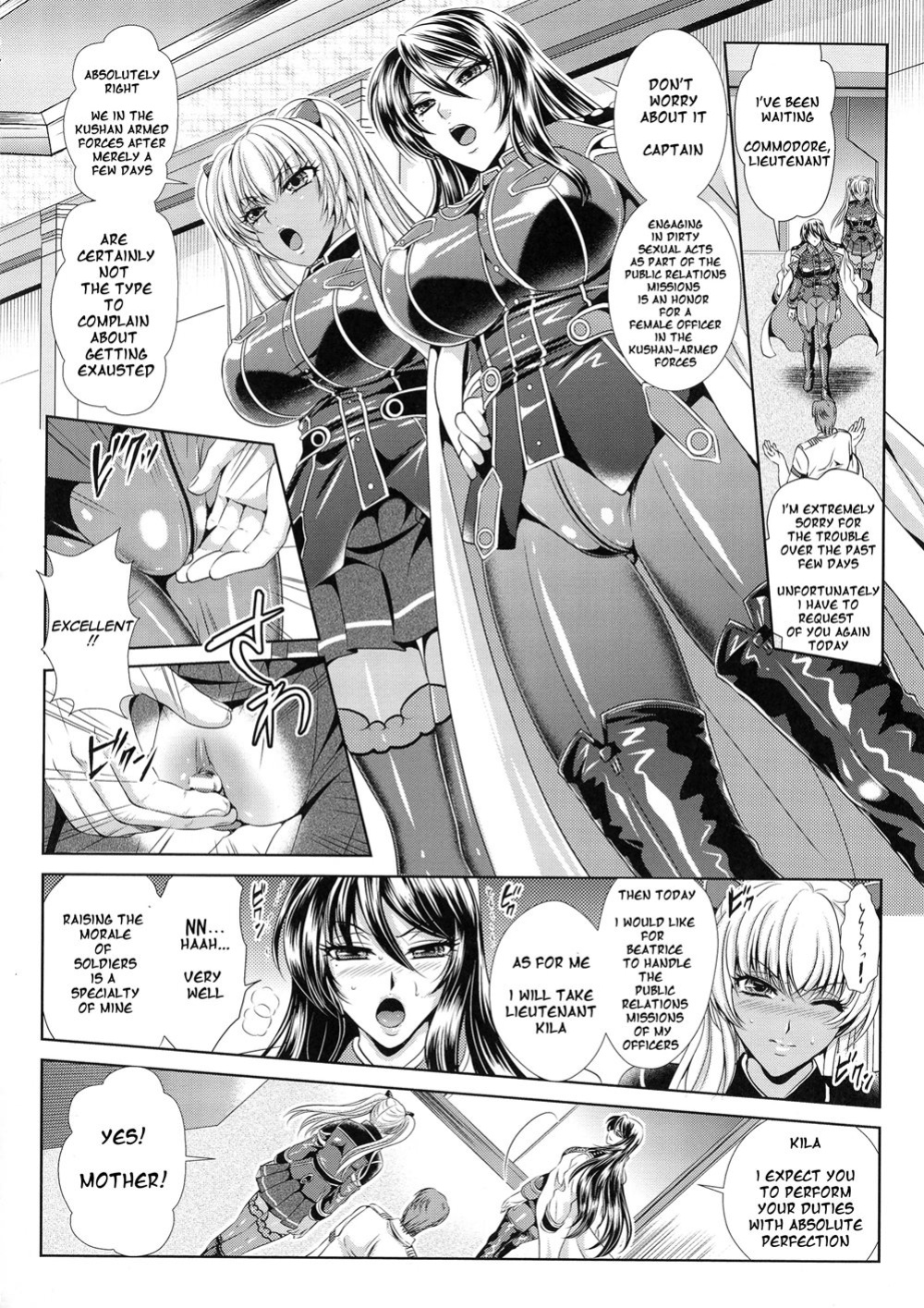 [Kusunoki Rin] Kangoku Senkan 3 ~Nessa no Sennou Kouro~