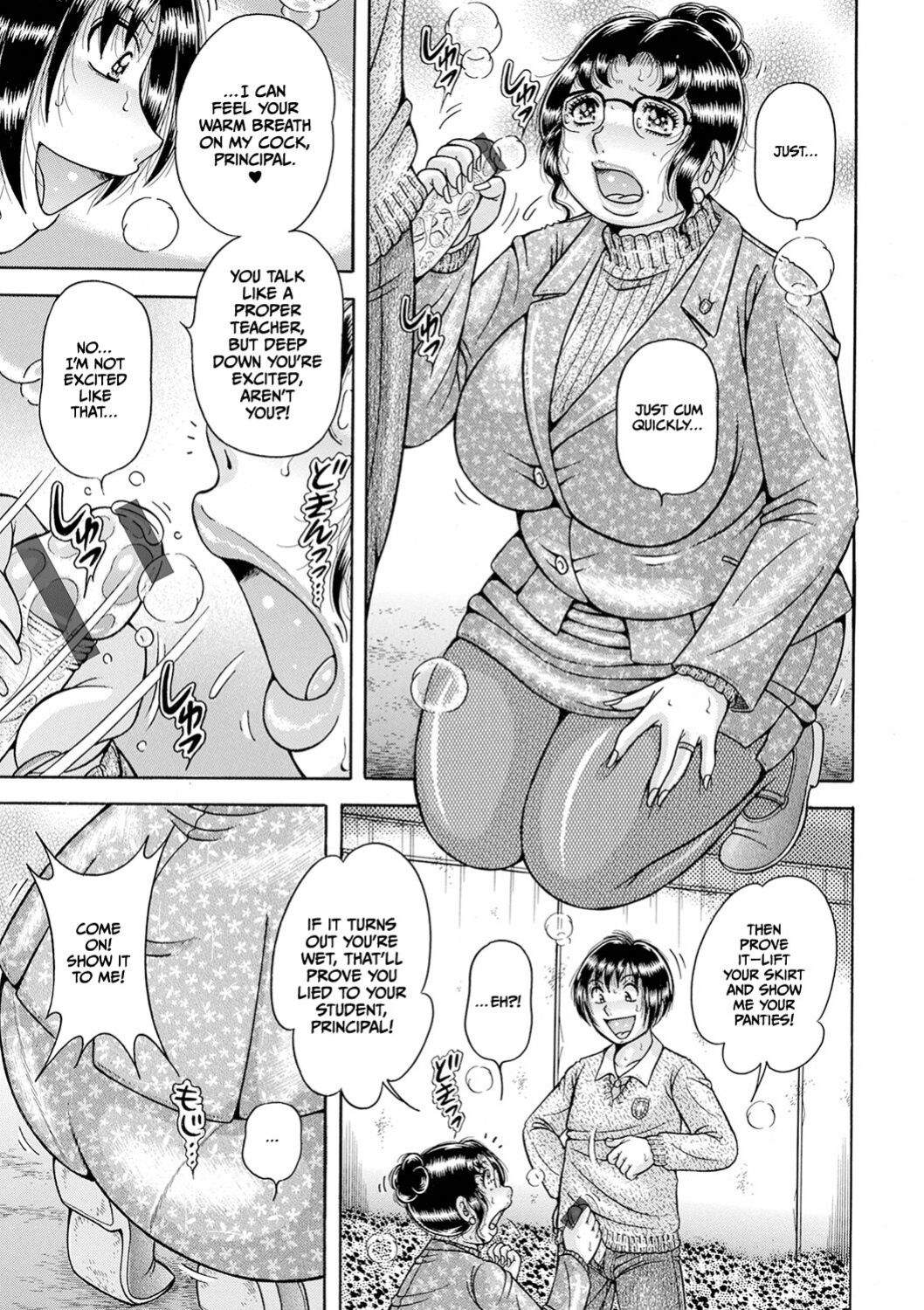 [Umino Sachi] Gakkou...