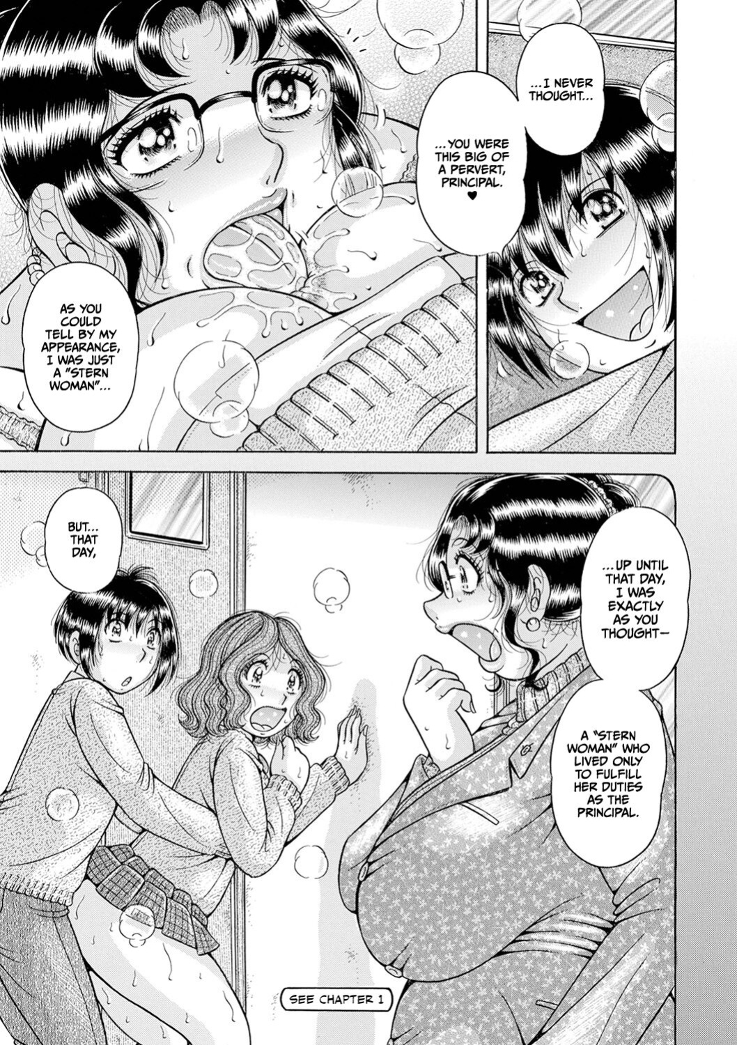 [Umino Sachi] Gakkou...