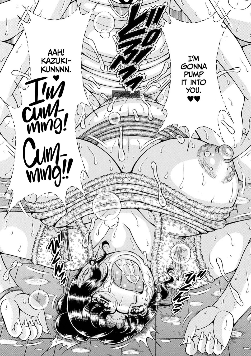 [Umino Sachi] Gakkou...