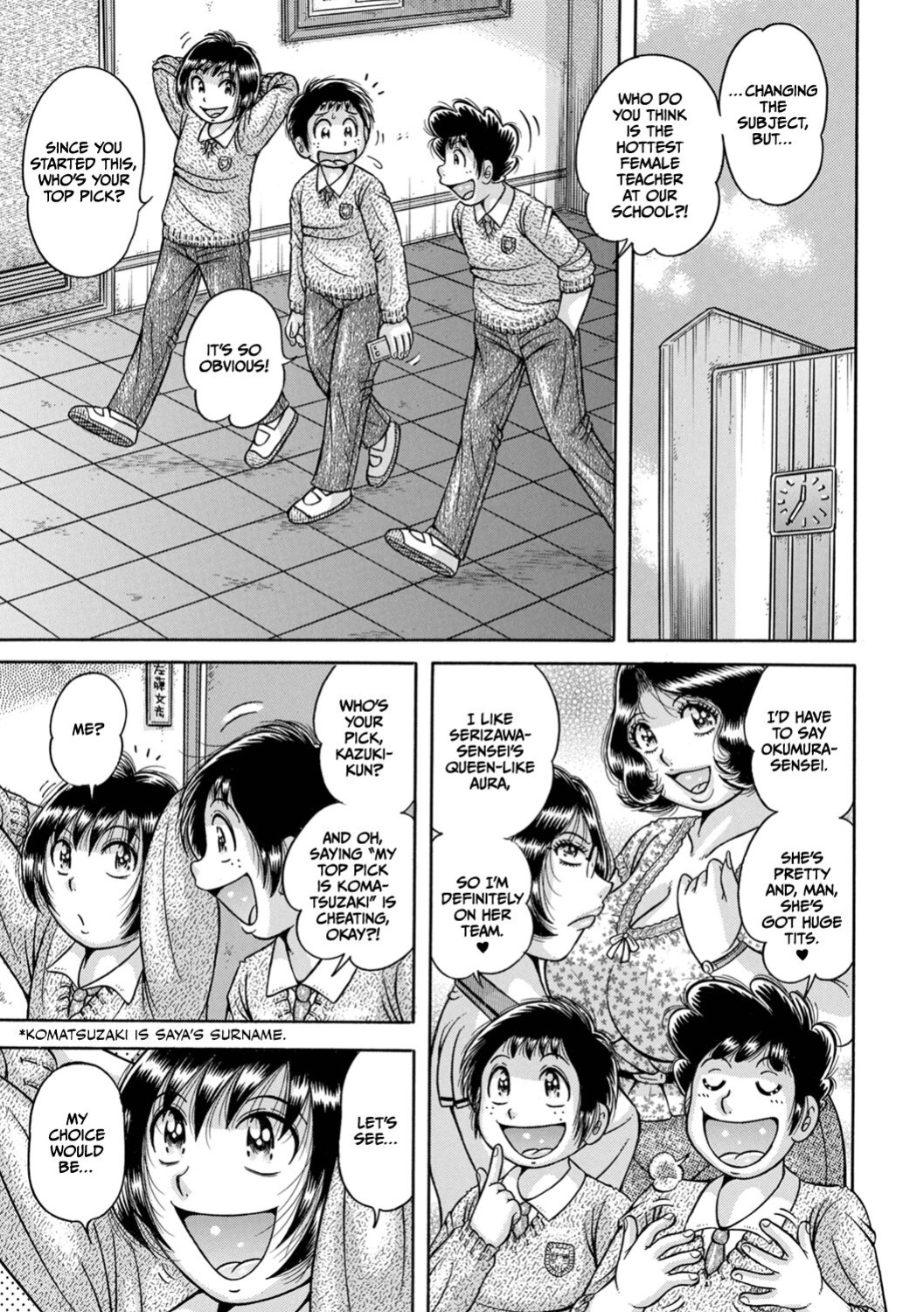 [Umino Sachi] Gakkou...