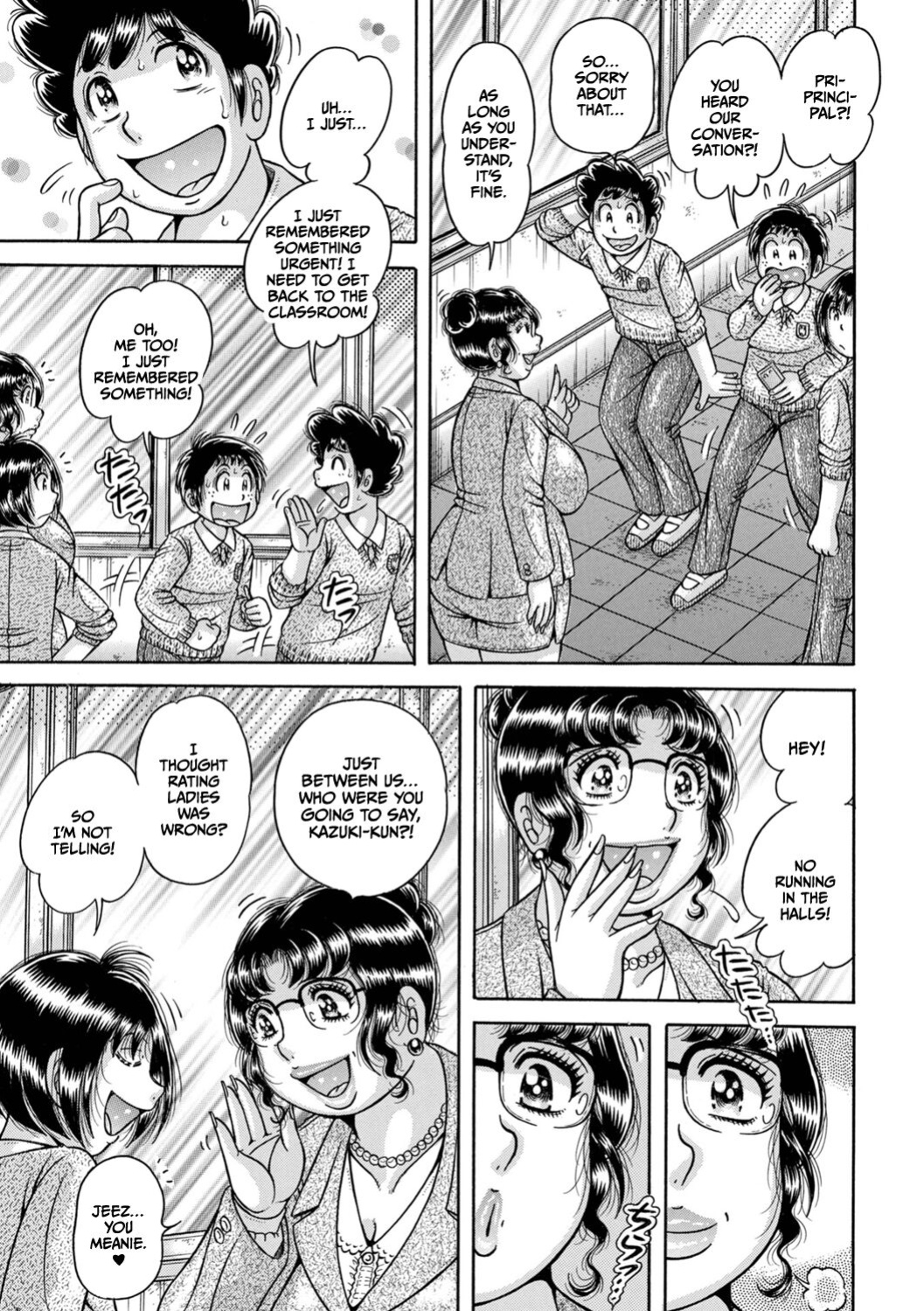 [Umino Sachi] Gakkou...