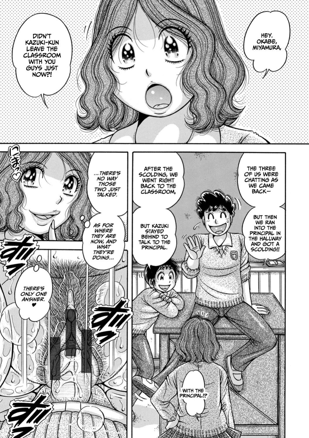 [Umino Sachi] Gakkou...