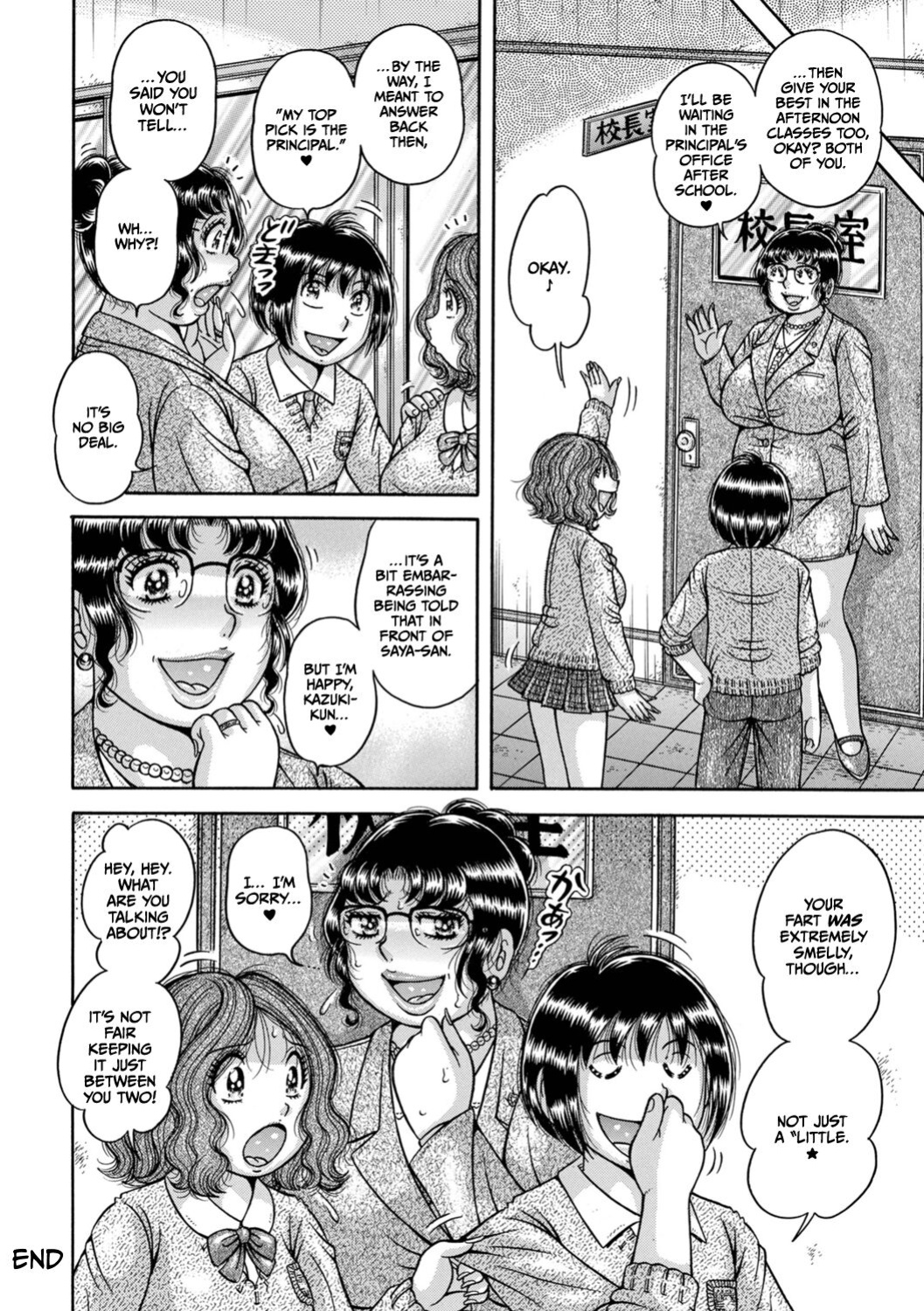 [Umino Sachi] Gakkou...