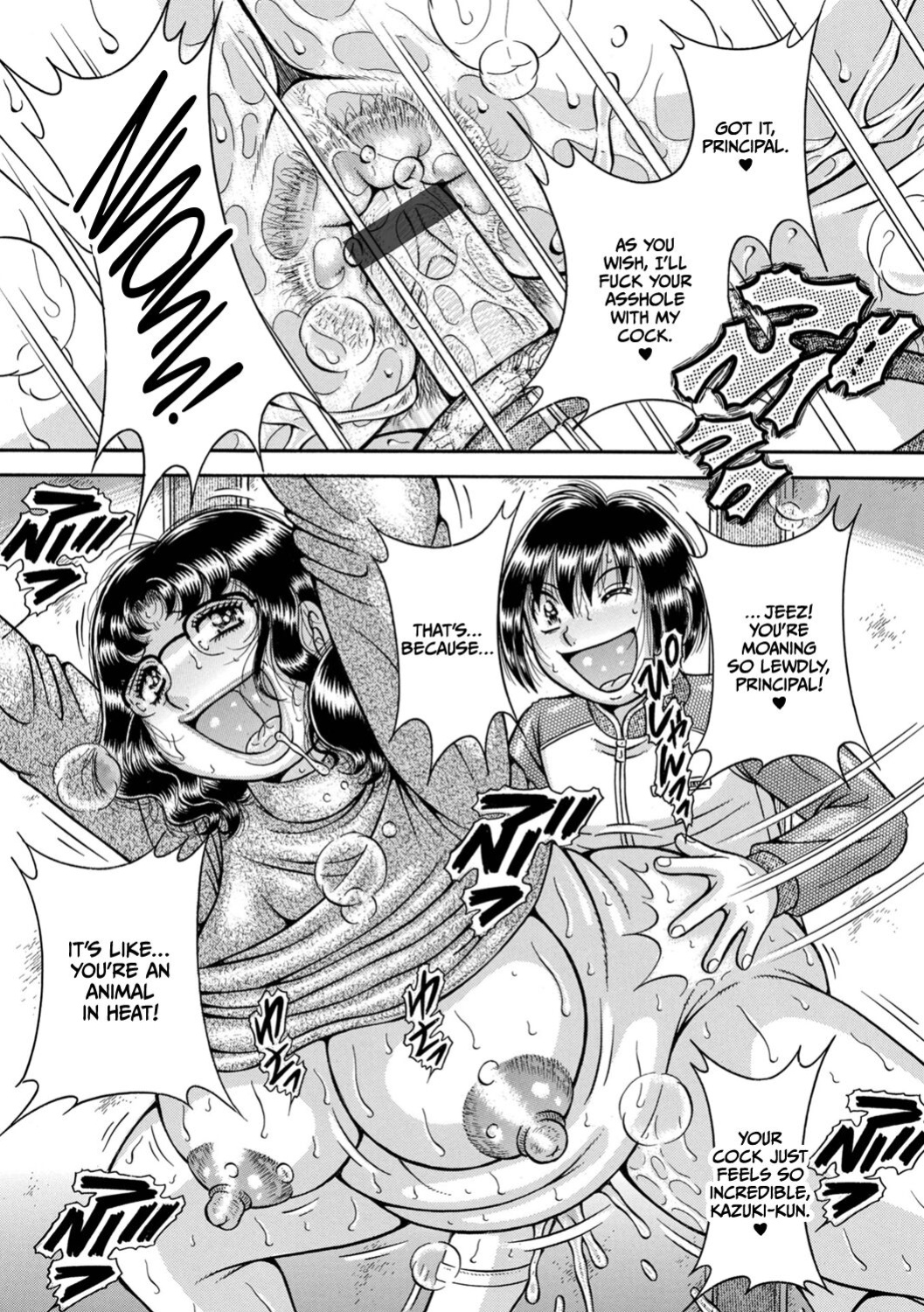 [Umino Sachi] Gakkou...