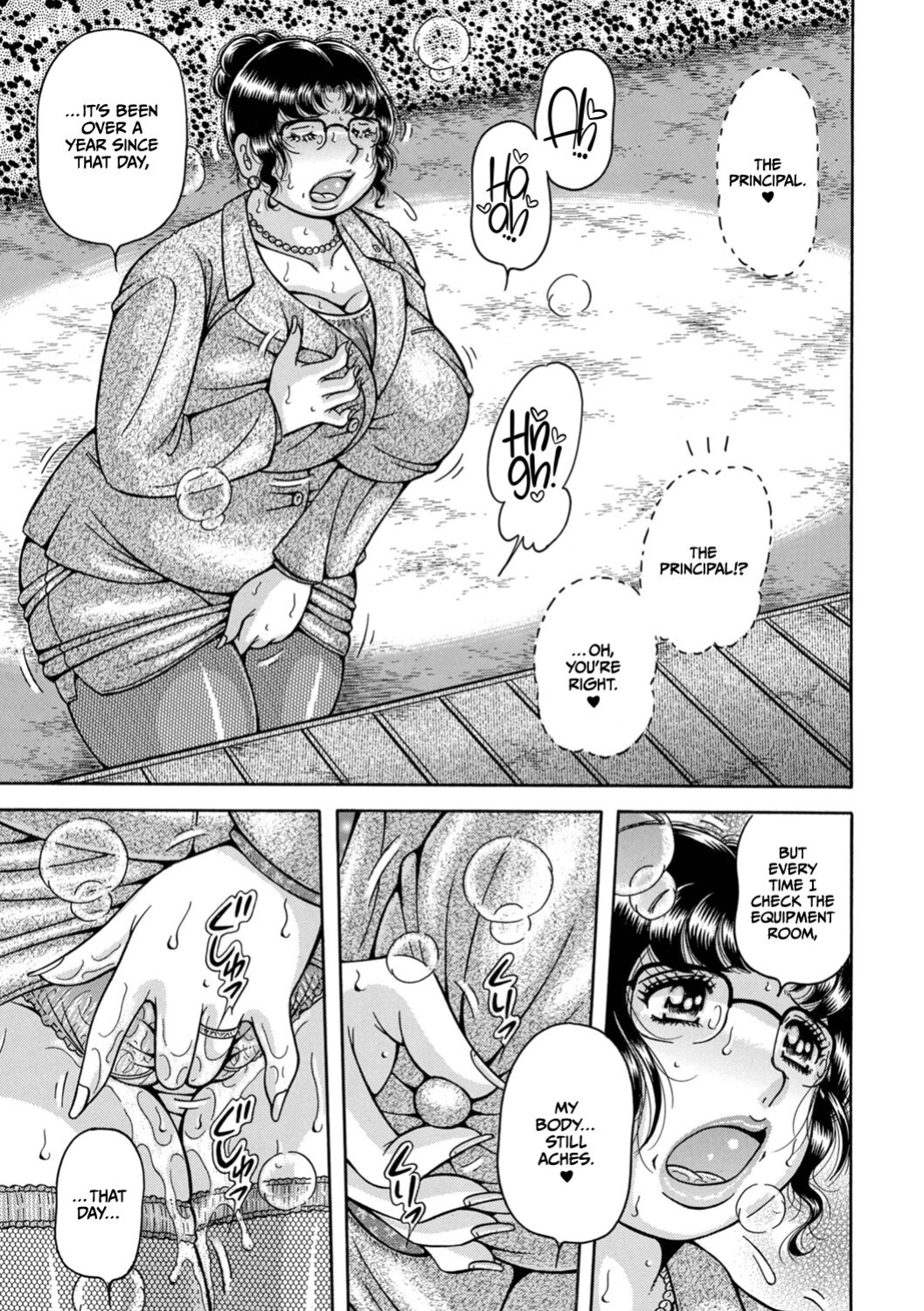 [Umino Sachi] Gakkou...