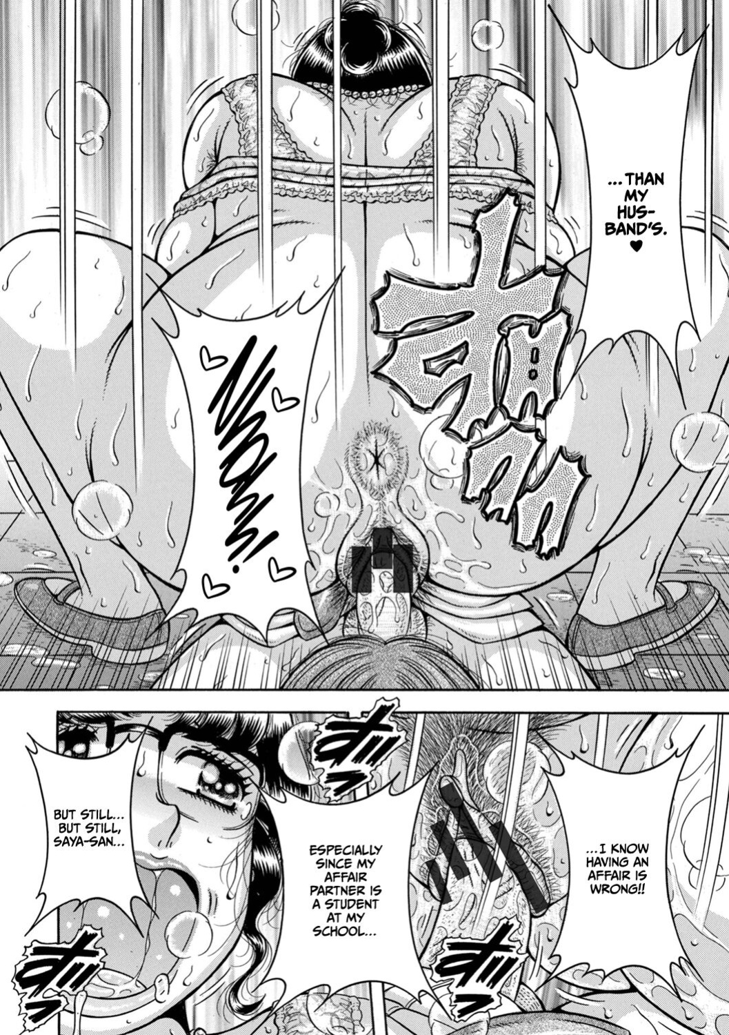 [Umino Sachi] Gakkou...