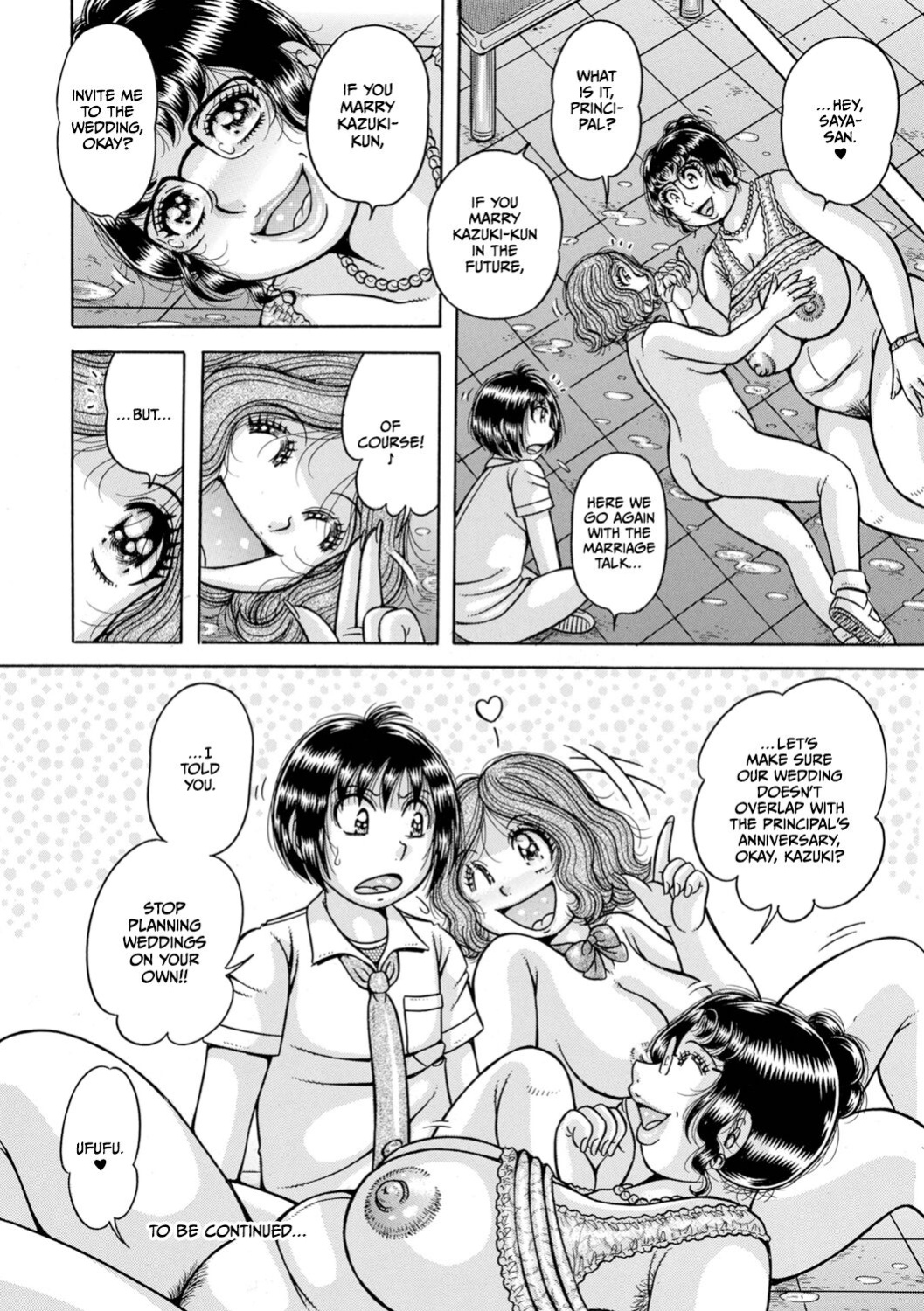[Umino Sachi] Gakkou...