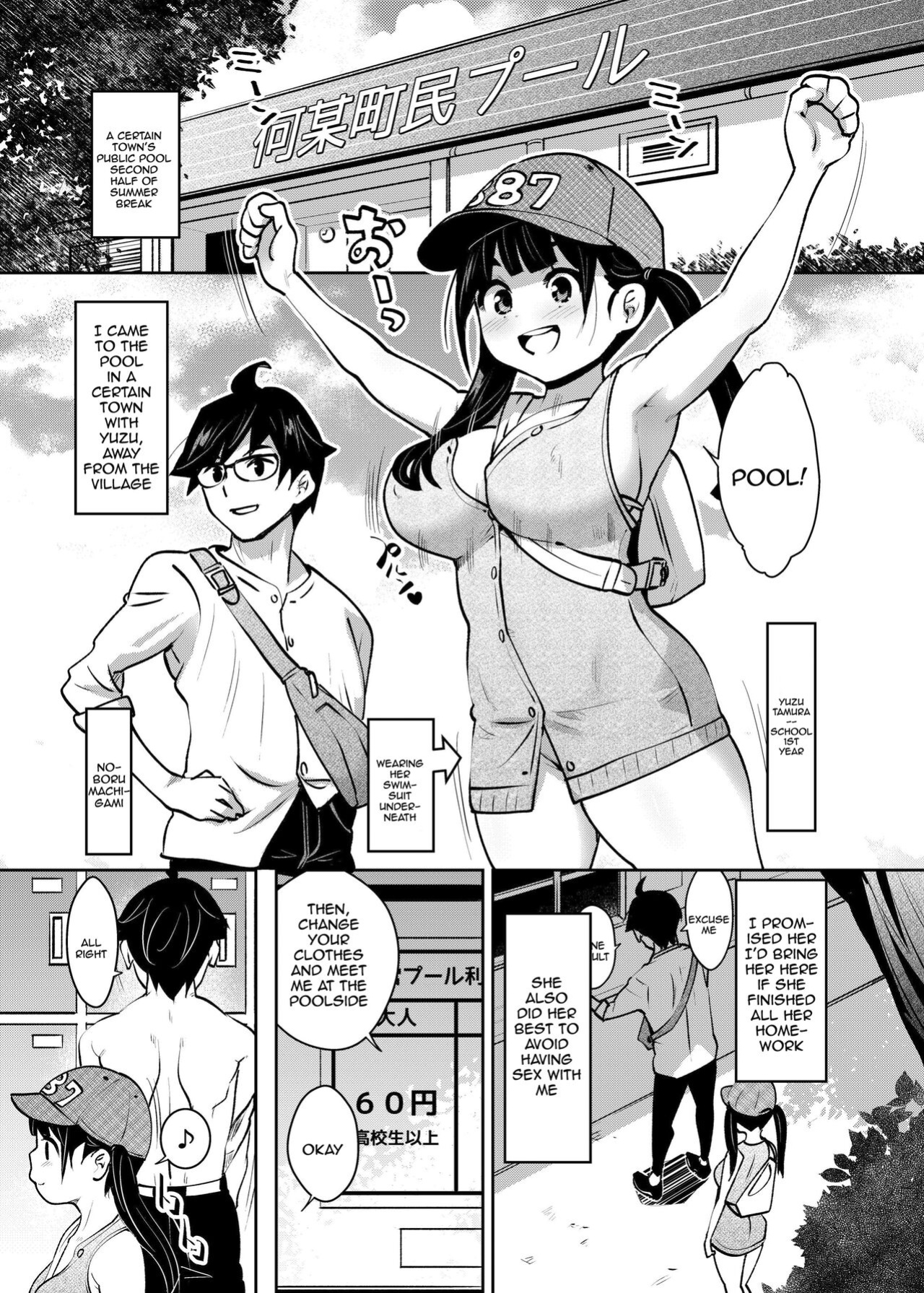 [ATTIC WORK SPACE (Ryoji)] Inakax 7! Pool to Kouishitsu de Kossori Ecchi Hen | Inakax 7! Having Sneaky Sex In The Pool And The Locker Room