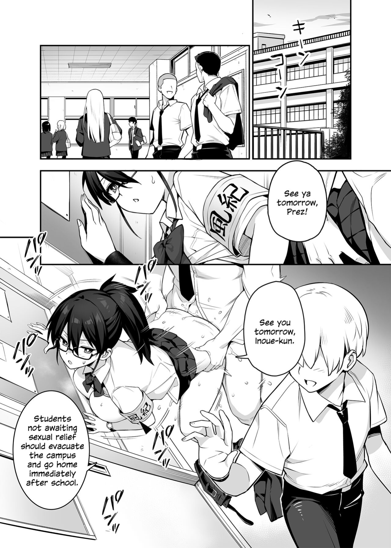 [TRY] Akogare no Seitokaichou ga Kyonyuu Sugiru Ken [SDTLs]