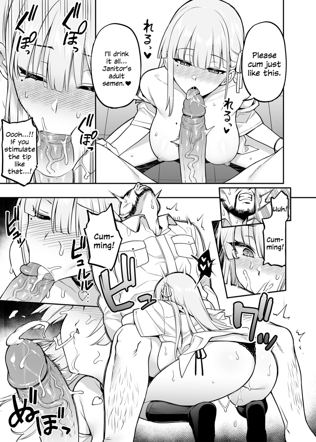 [TRY] Akogare no Seitokaichou ga Kyonyuu Sugiru Ken [SDTLs]