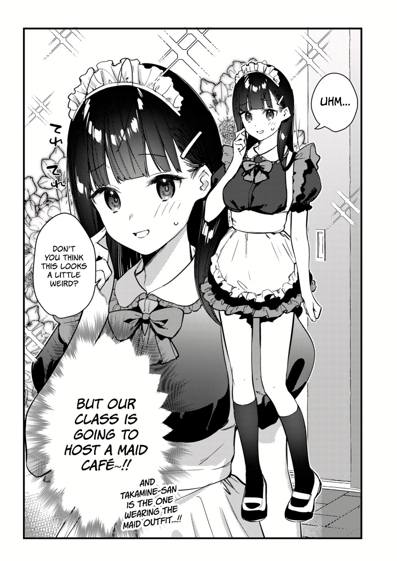 [08BASE (Tohyama eight)] Suki na Ko no Beit Saki ga H na Service o Shiteiru 3 | My favorite girl's part-time job offers "H services" to regular customers 3 [Platinum Crown]