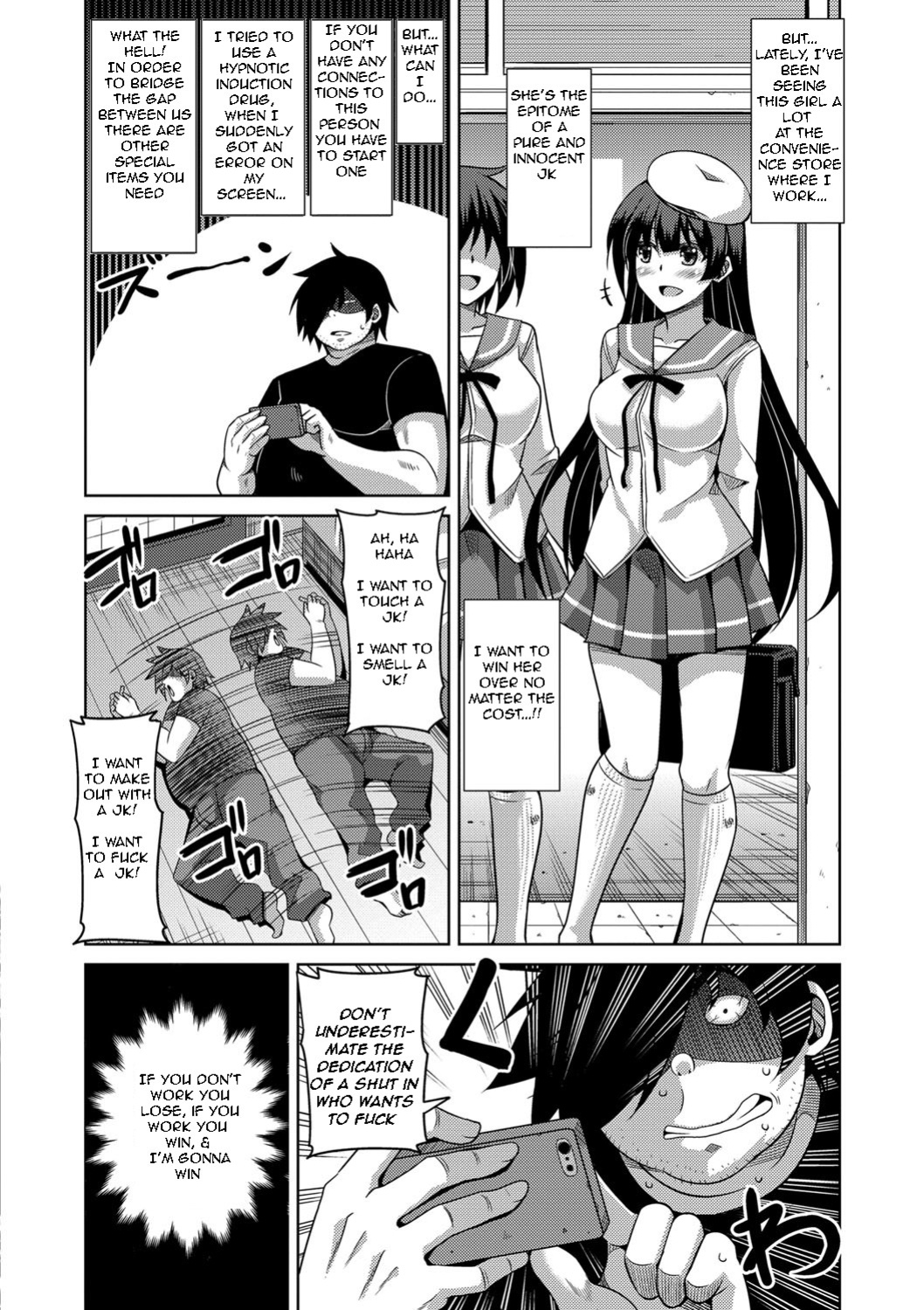 [Nikusoukyuu.] Saiin VR Control | Aphrodisiac Virtual X Real Control Ch. 4-8