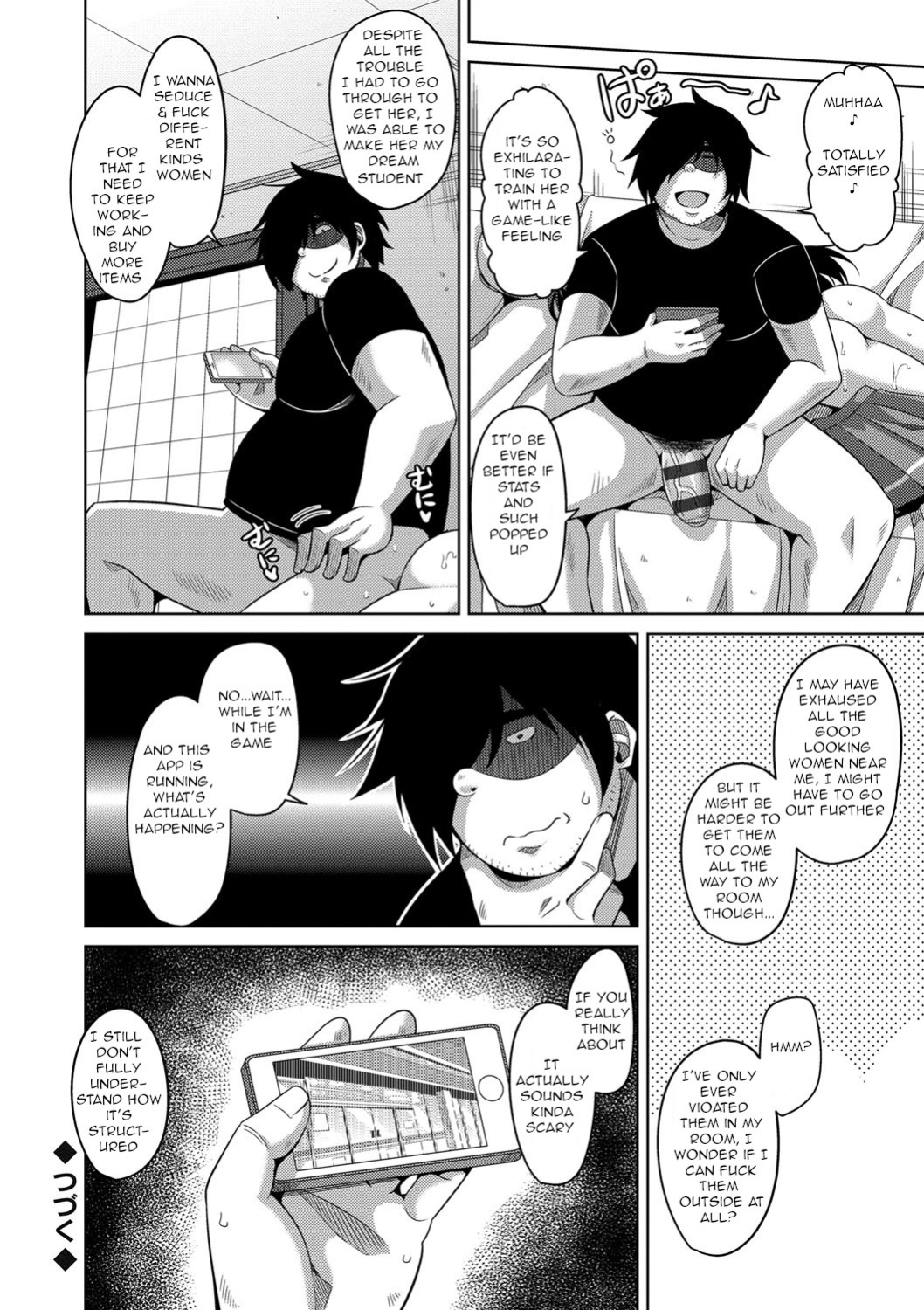 [Nikusoukyuu.] Saiin VR Control | Aphrodisiac Virtual X Real Control Ch. 4-8