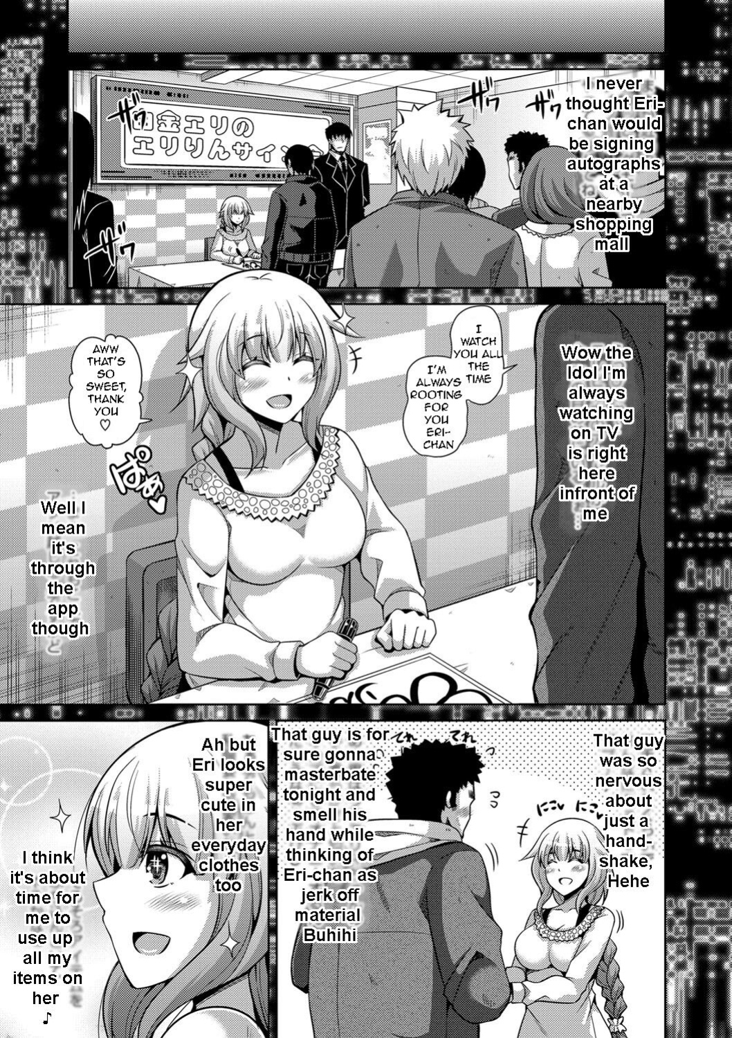 [Nikusoukyuu.] Saiin VR Control | Aphrodisiac Virtual X Real Control Ch. 4-8
