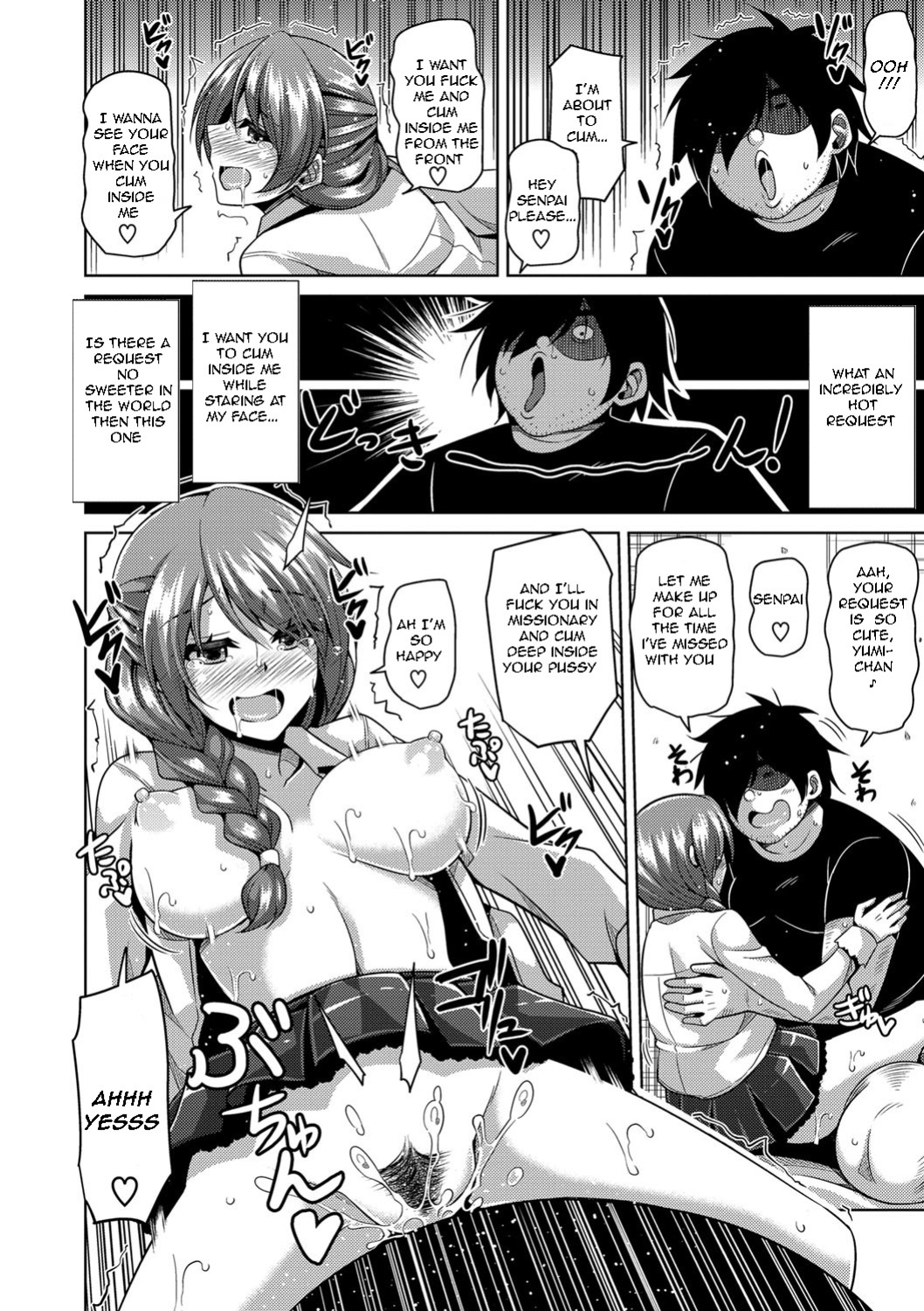 [Nikusoukyuu.] Saiin VR Control | Aphrodisiac Virtual X Real Control Ch. 4-8