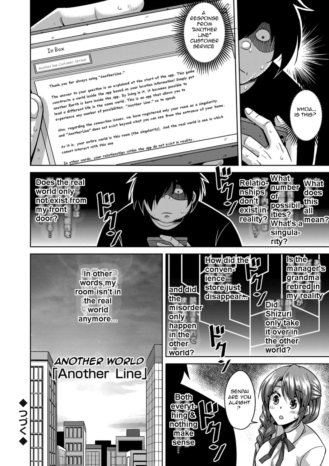 [Nikusoukyuu.] Saiin VR Control | Aphrodisiac Virtual X Real Control Ch. 4-8