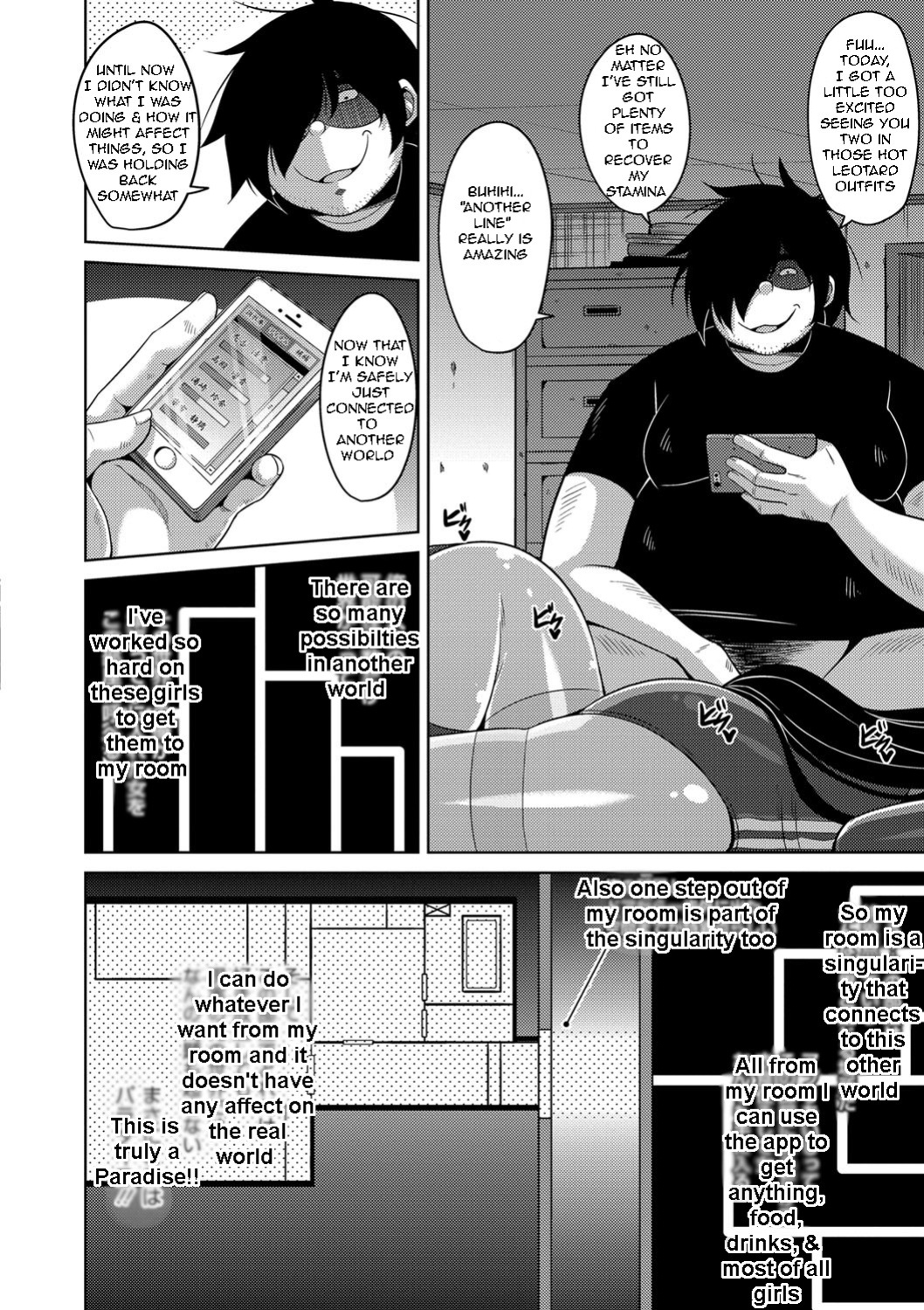 [Nikusoukyuu.] Saiin VR Control | Aphrodisiac Virtual X Real Control Ch. 4-8