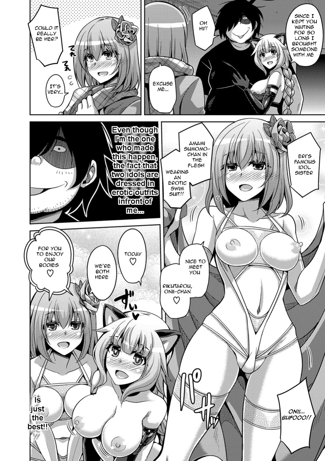 [Nikusoukyuu.] Saiin VR Control | Aphrodisiac Virtual X Real Control Ch. 4-8