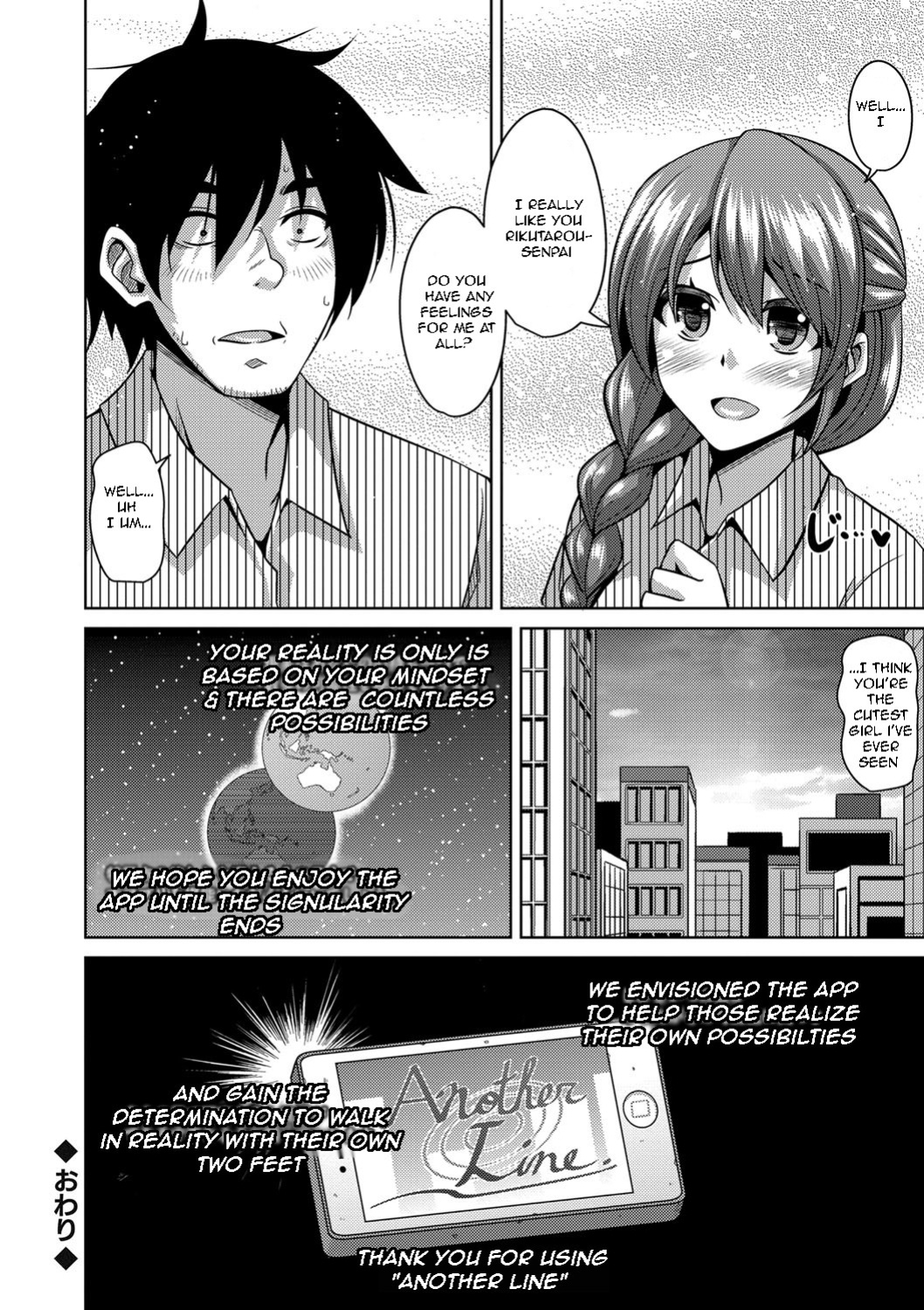 [Nikusoukyuu.] Saiin VR Control | Aphrodisiac Virtual X Real Control Ch. 4-8